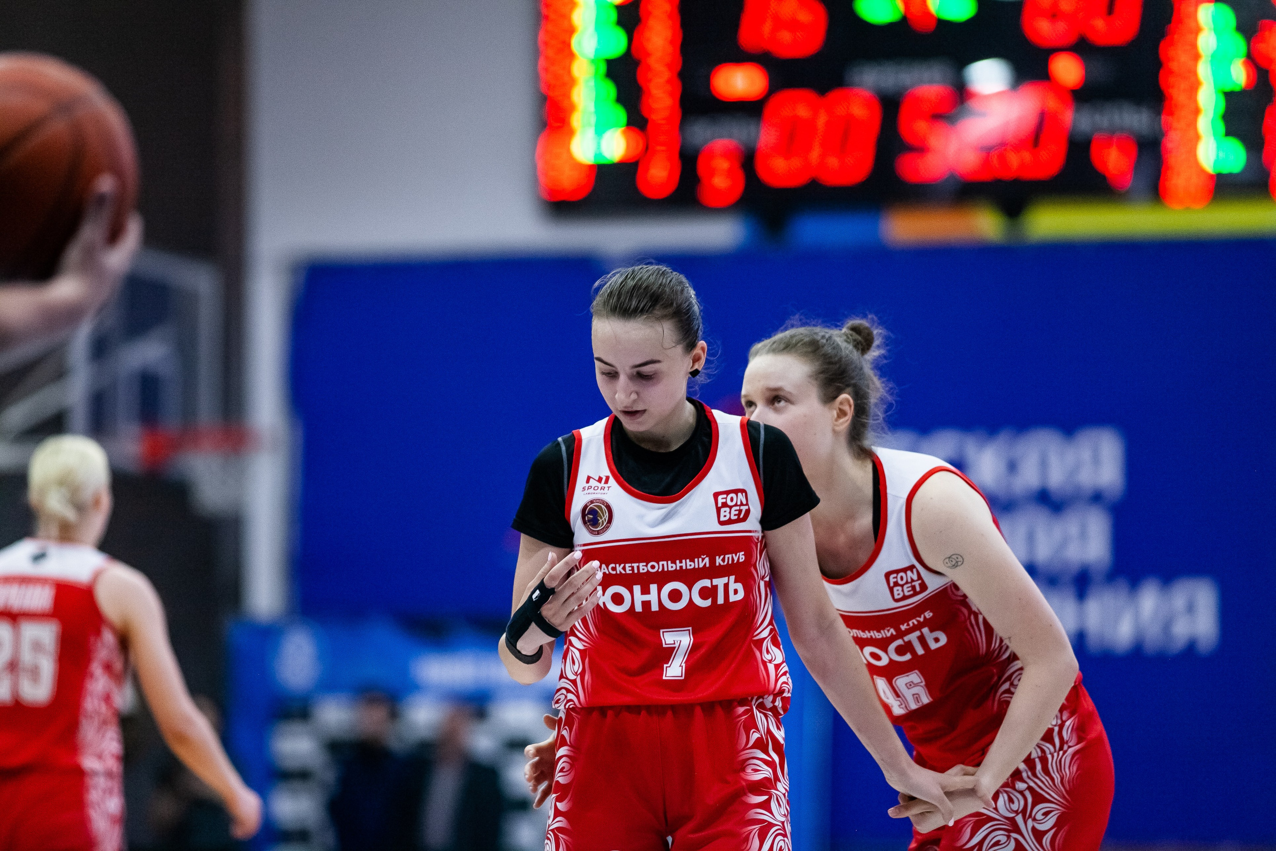 Славянка — Юность. Фотография