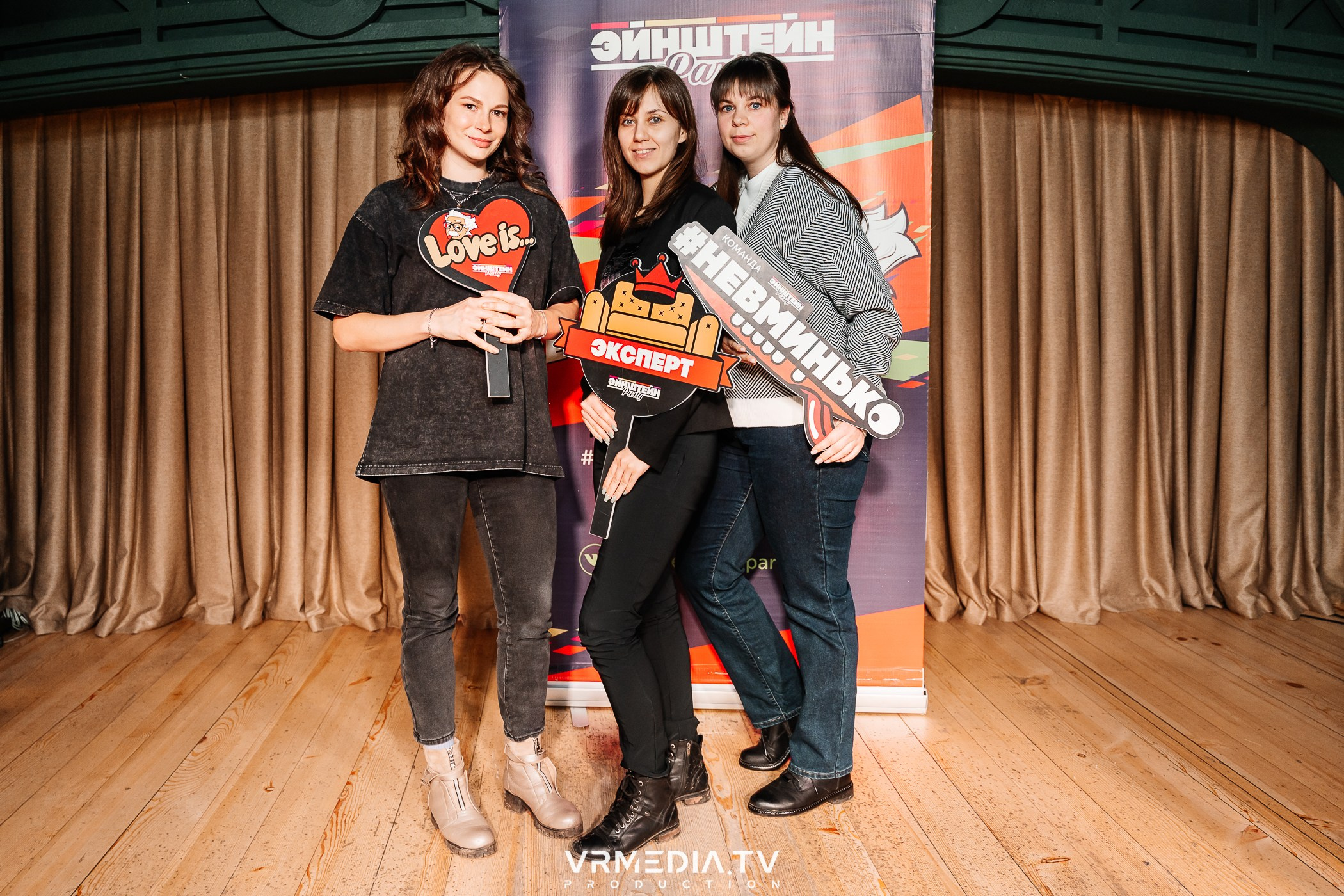 Эйнштейн party в ресторане «Мюнхен»