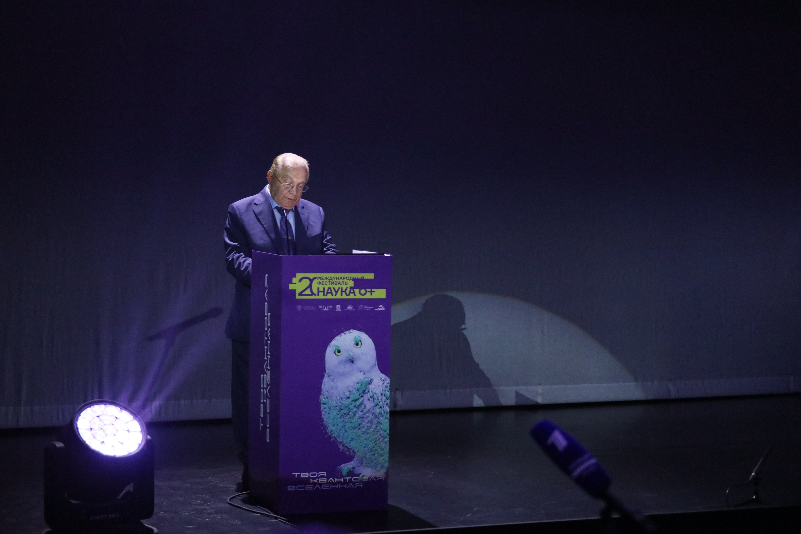 Фестиваль «Наука 0+». Фотосессии и репортаж — Фотограф в Москве — Рина Серёгина