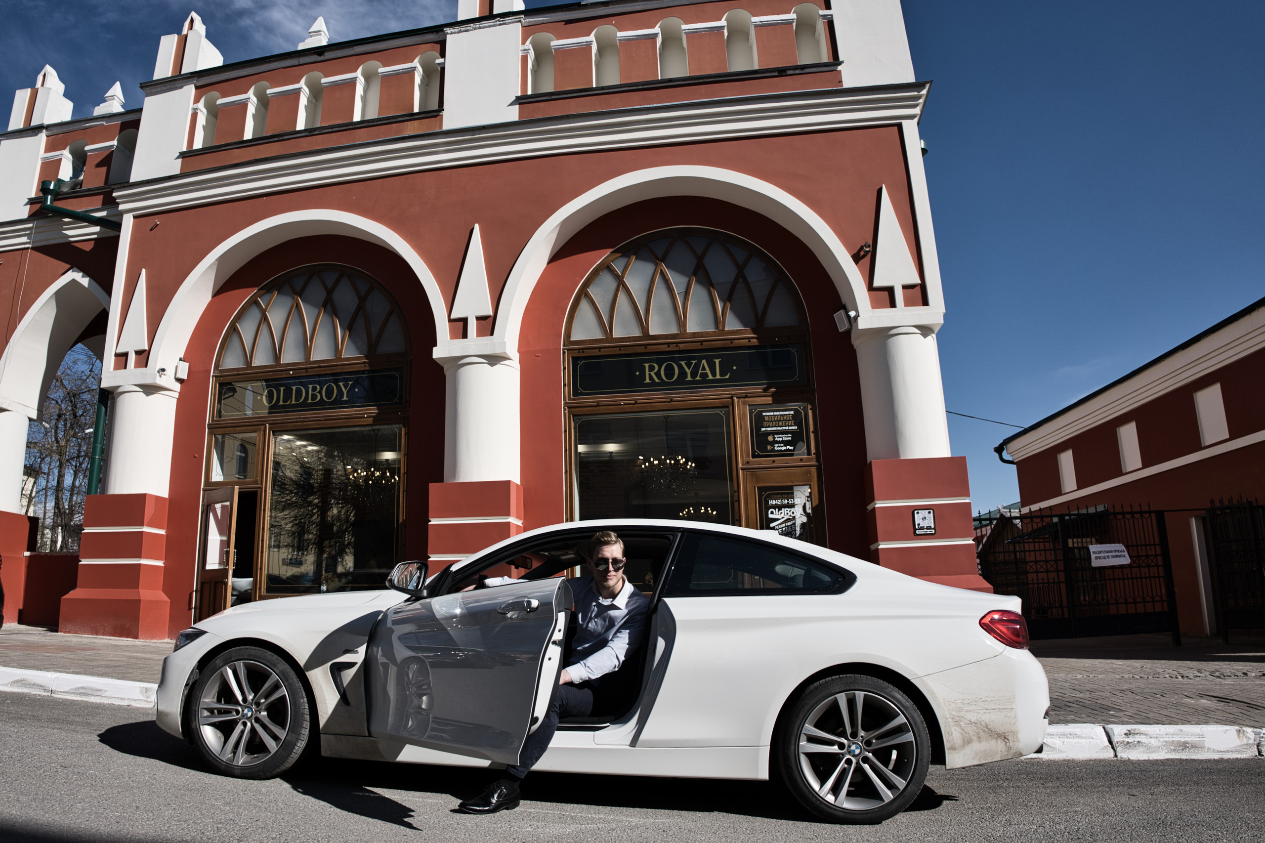 Индивидуальная. PROmedia