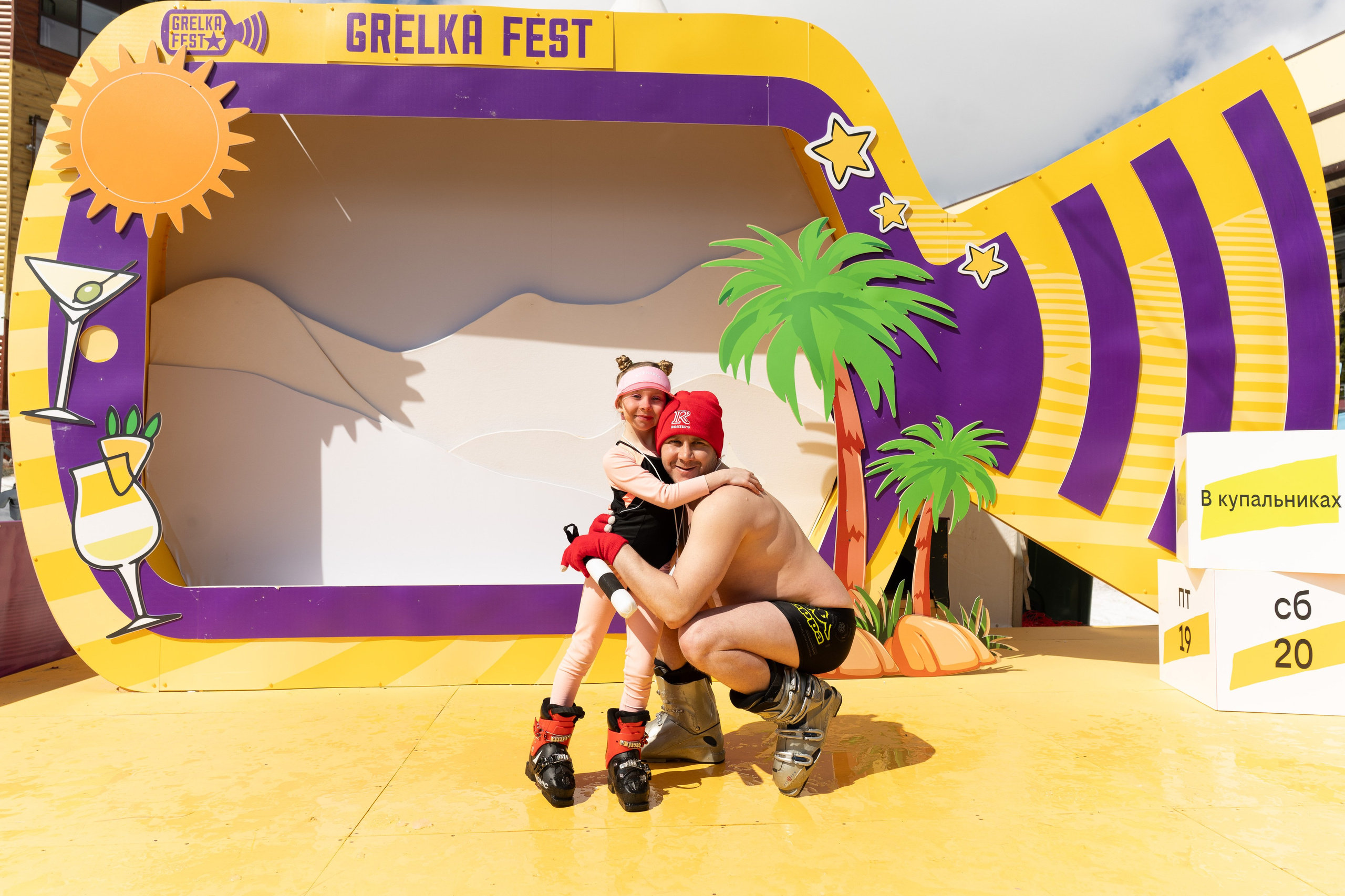 Грелка 20.04.24. Анастасия Паршукова — фотограф Шерегеш Новосибирск