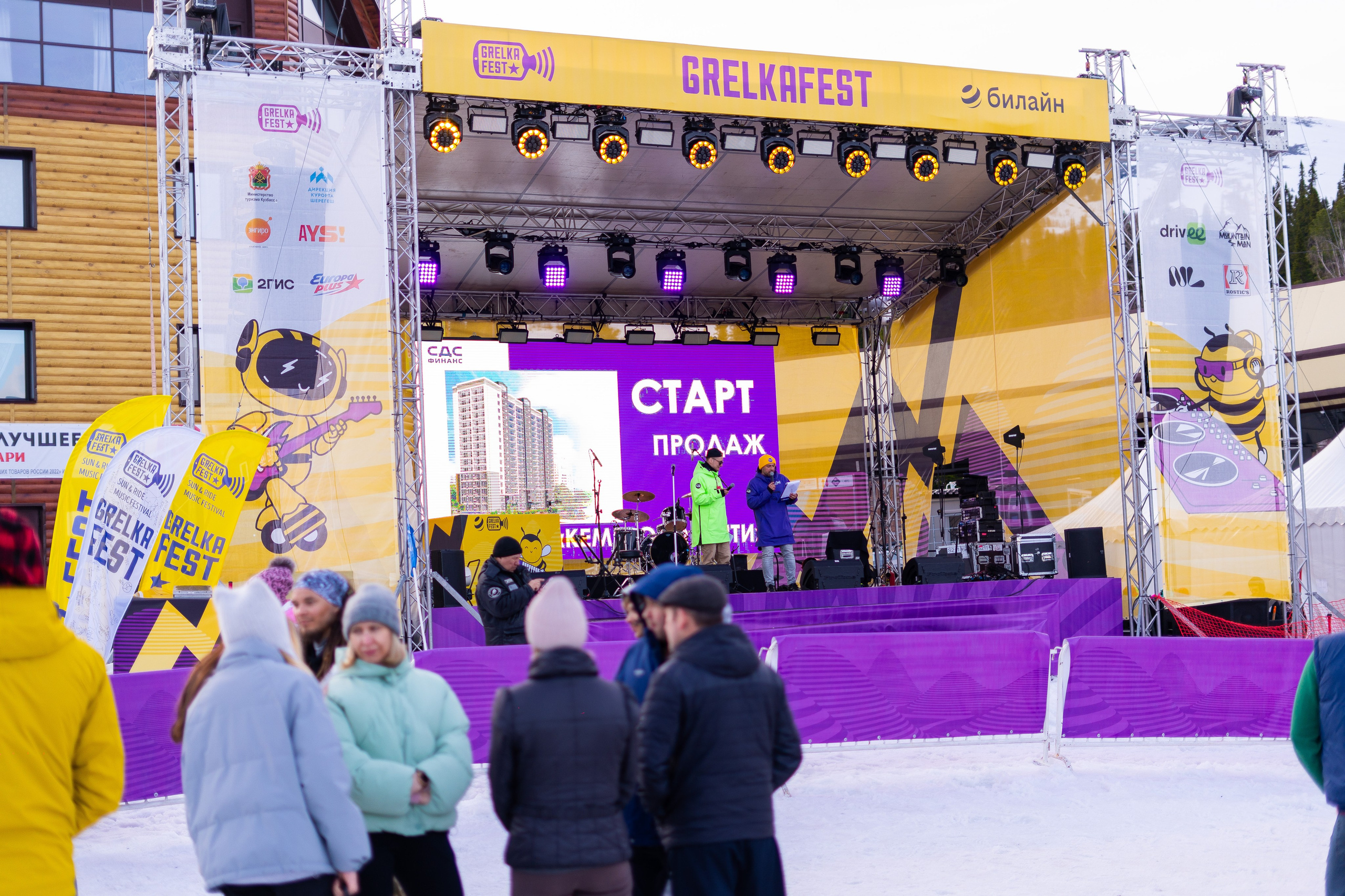 Грелка 19.04.24. Анастасия Паршукова — фотограф Шерегеш Новосибирск