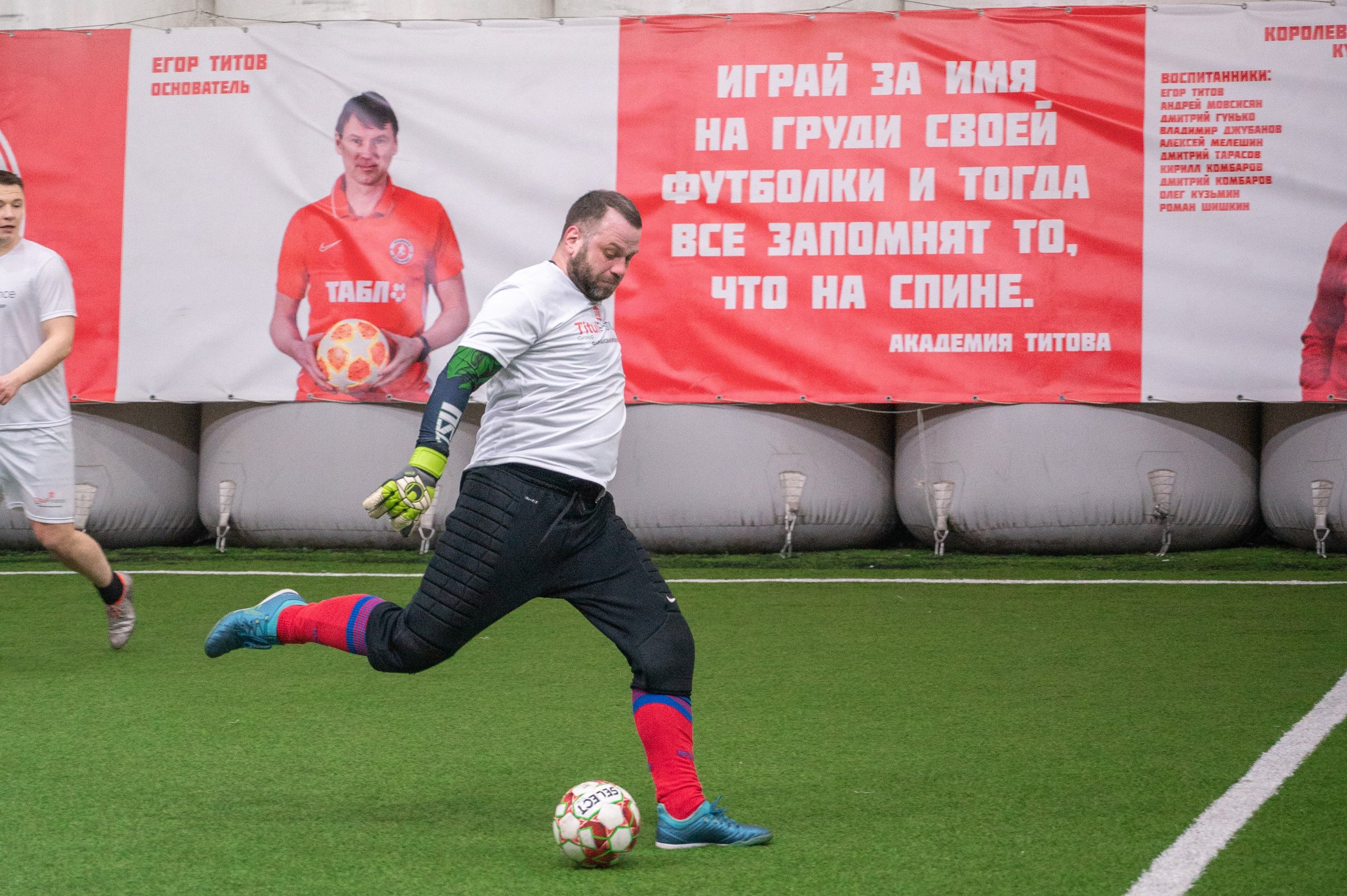 Матч. Фотограф Мария