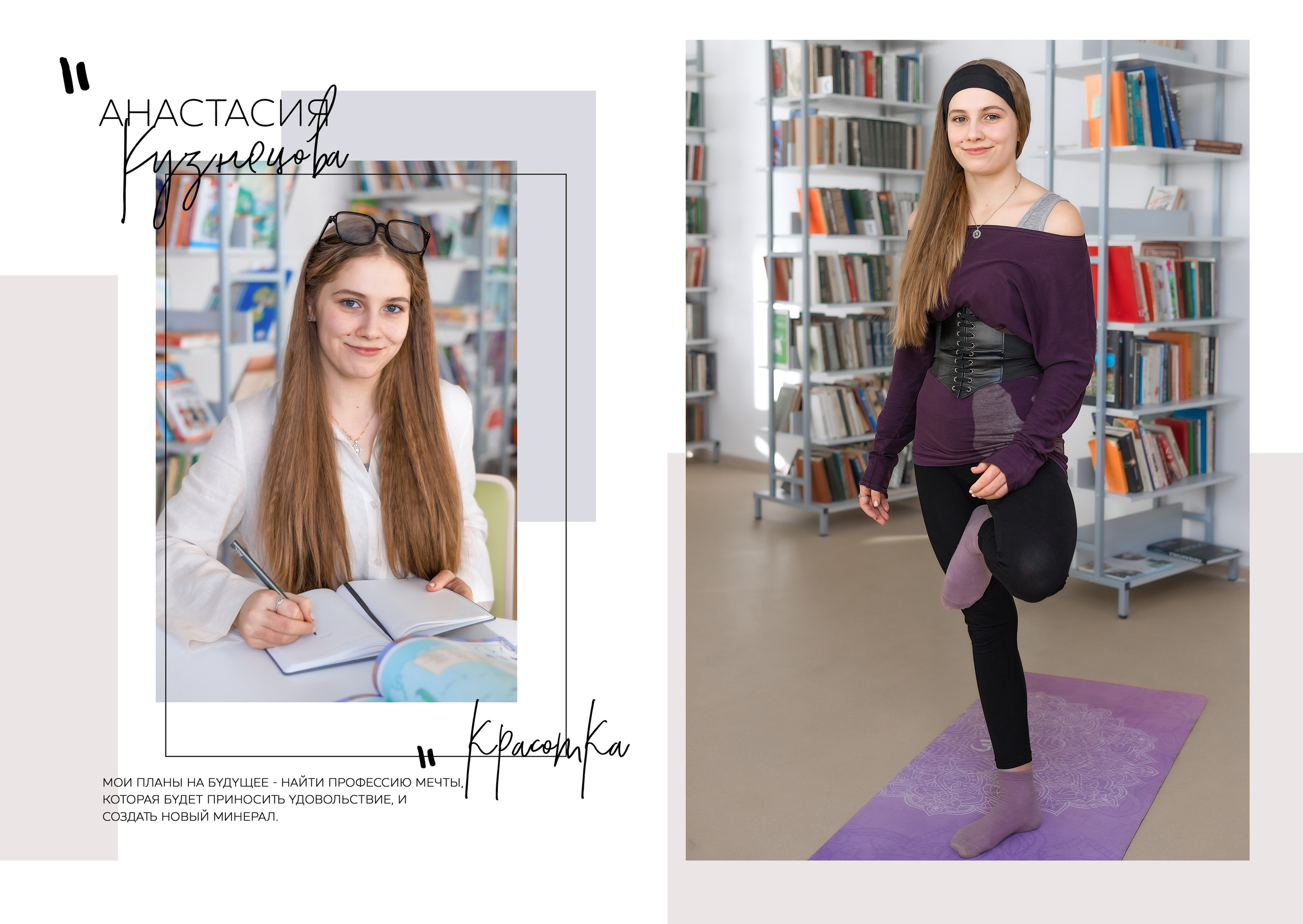 Фотосессии для выпускных фотокниг и виньеток (сад, школа). Школьный и семейный фотограф г. Клин Елена Желнина