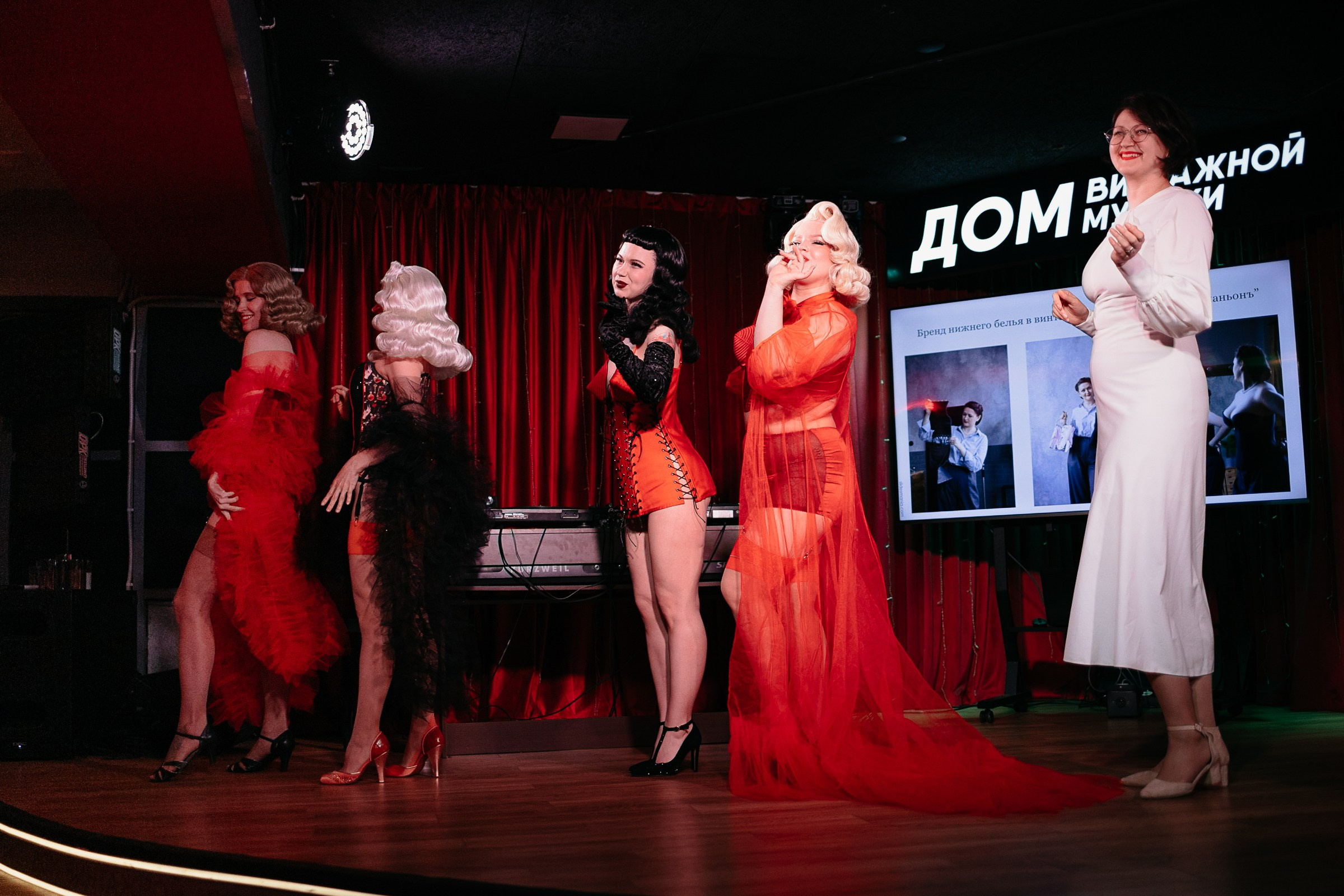 Открытие Салона винтажной женской моды. Фотограф в Москве