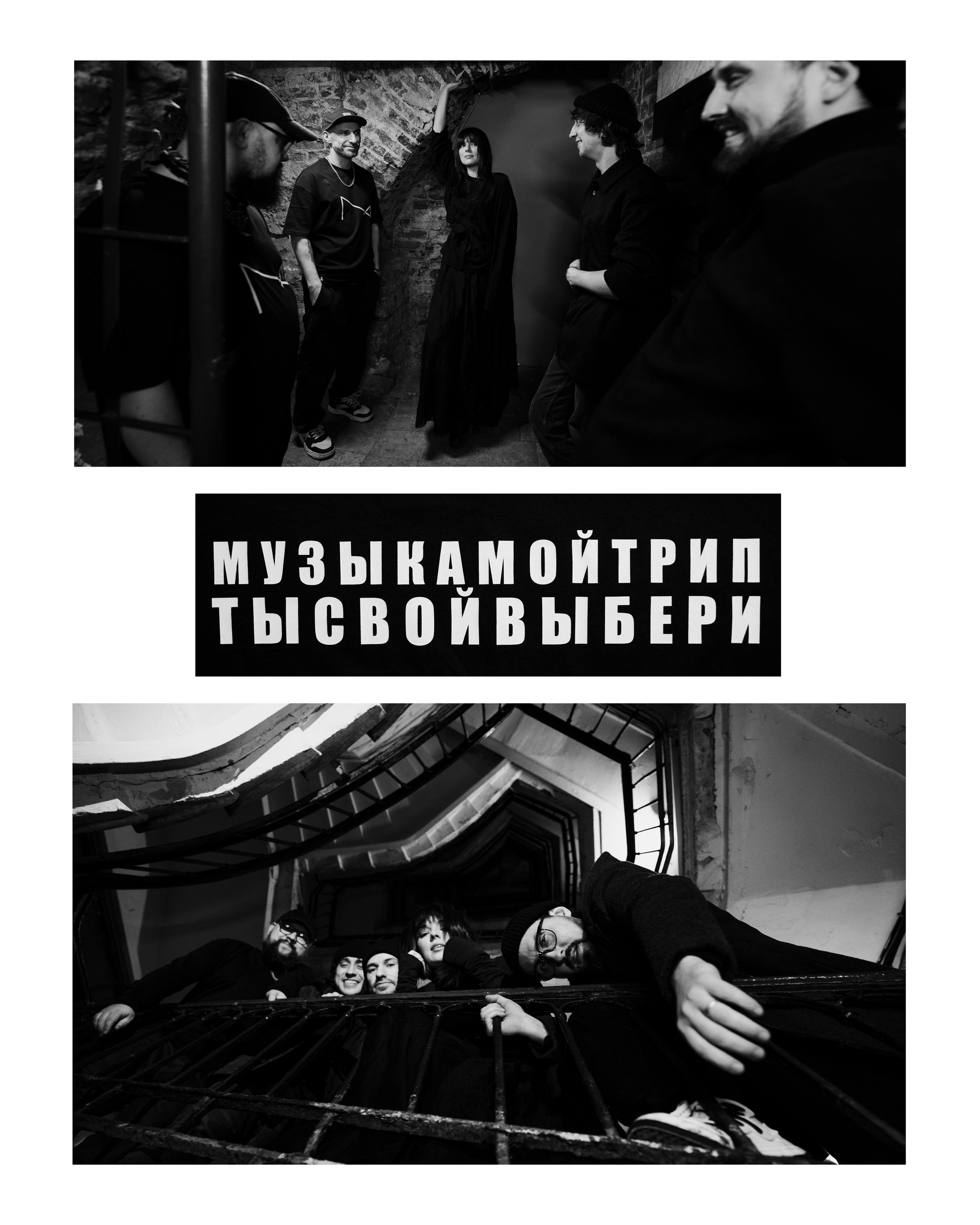 SIPE. Непарадное в парадных