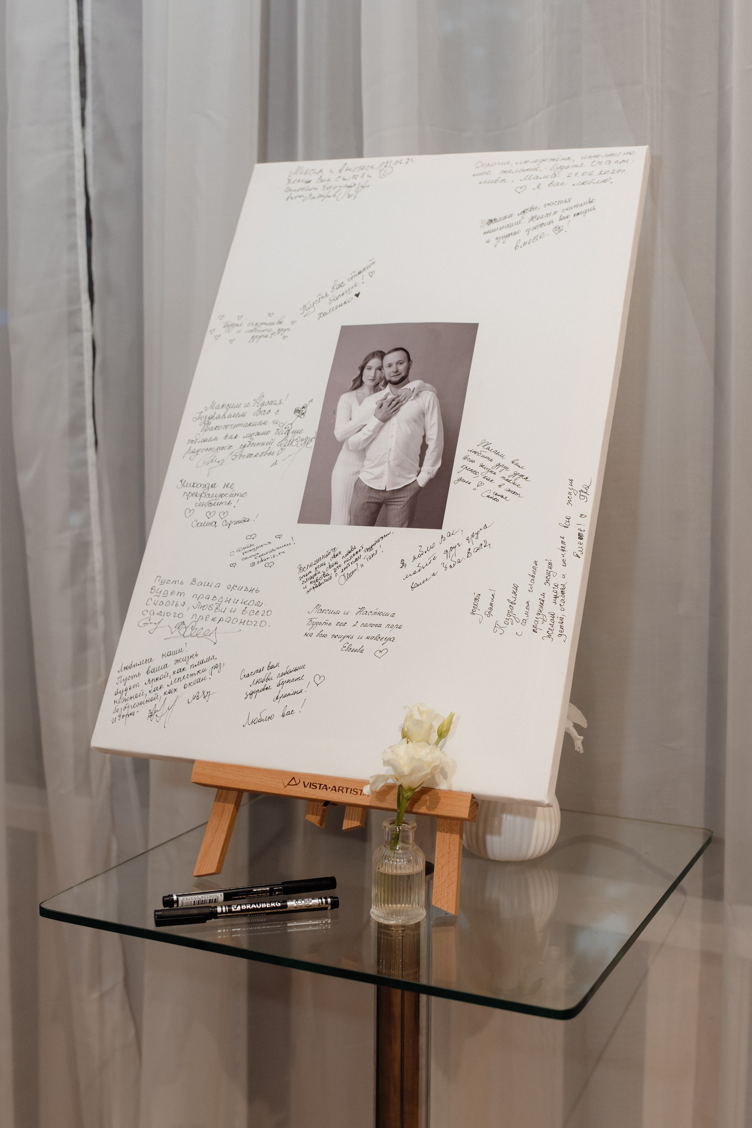 Максим и Анастасия. Семейный и свадебный фотограф в Челябинске Мария Леонтьева