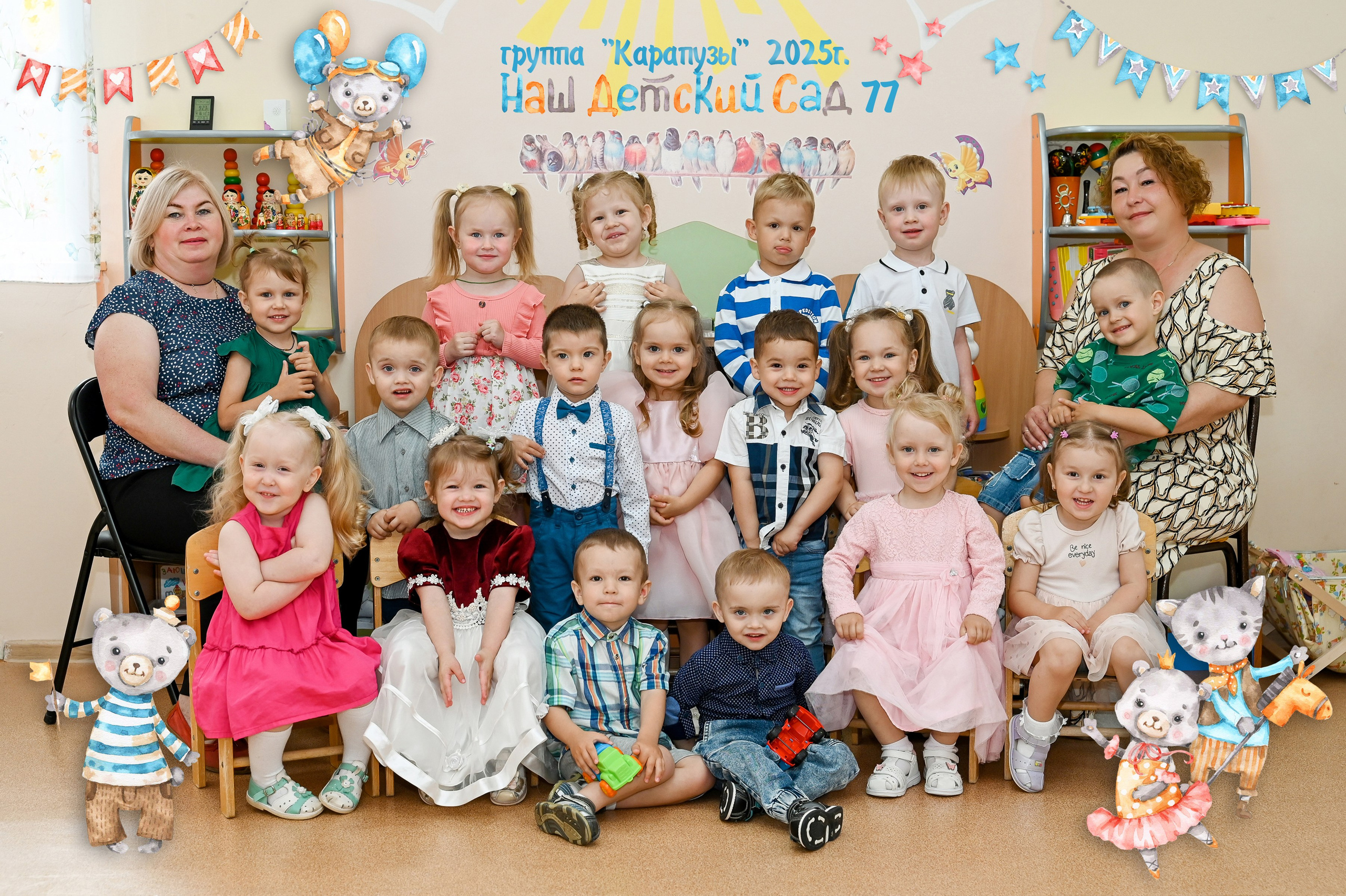 Малыши. Детский и семейный фотограф