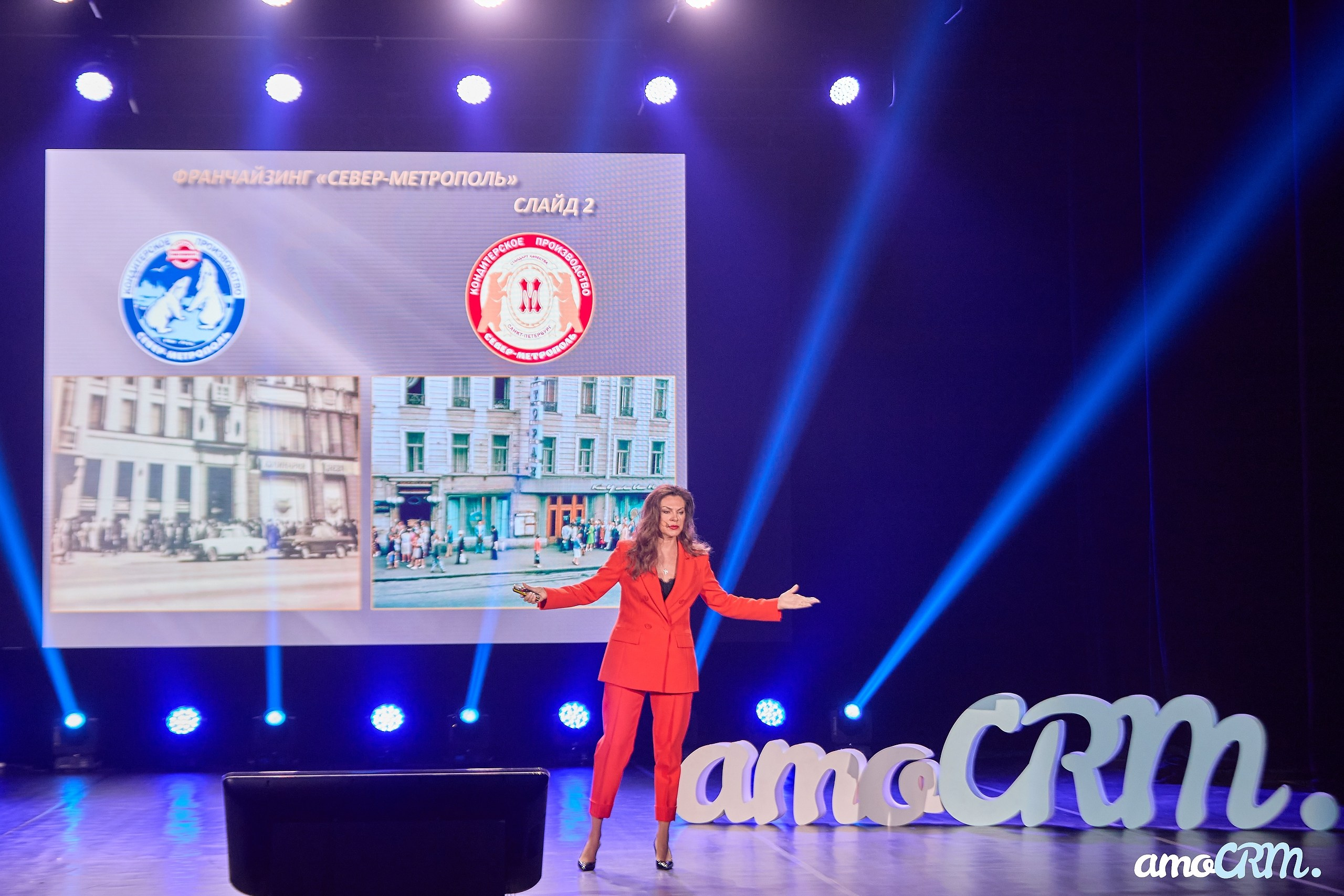 CRM Days от AmoCRM. Фотограф Валерий Сабрам