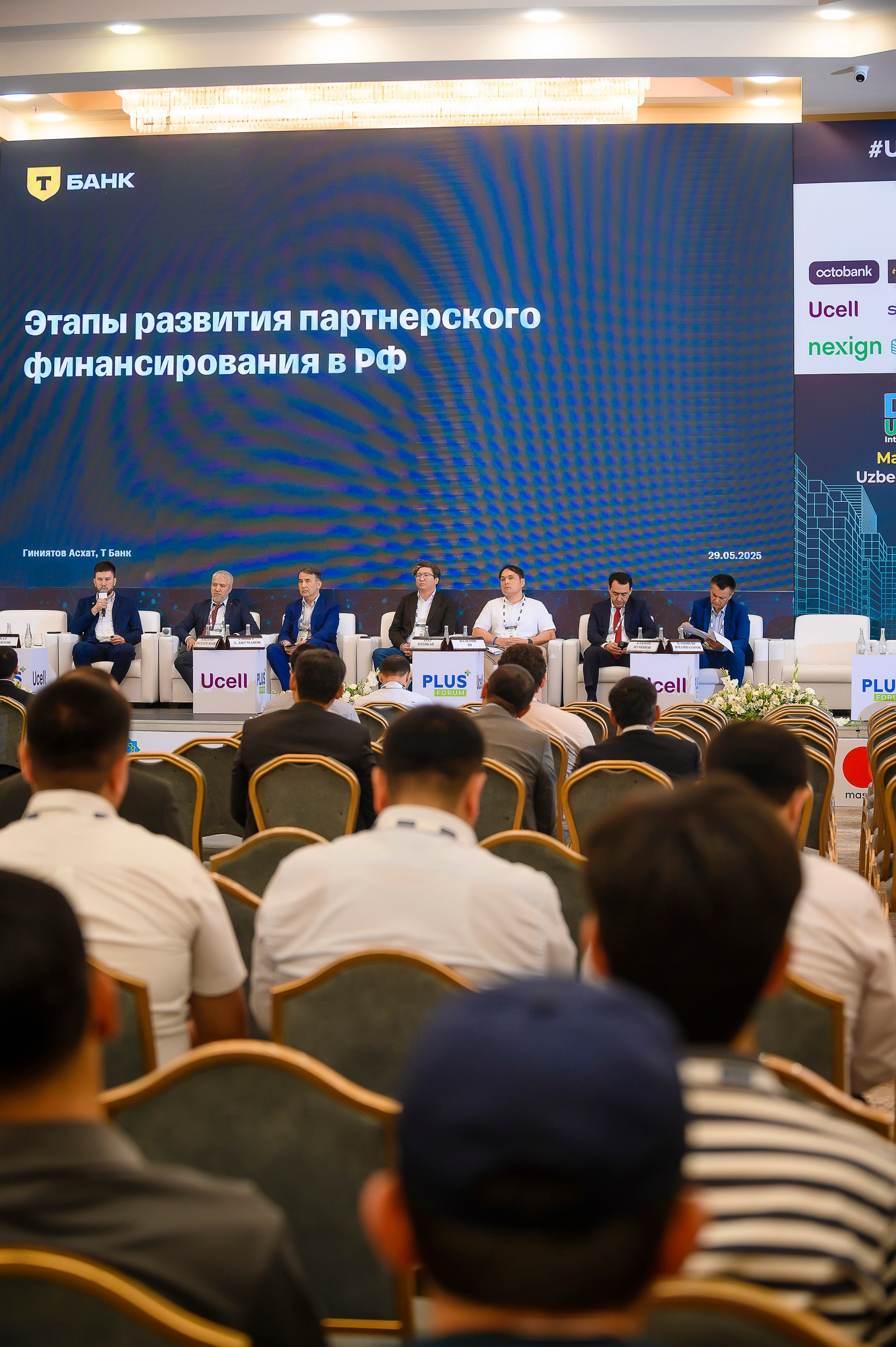 Digital Uzbekistan 2025. Интерьерный и репортажный фотограф в Алматы