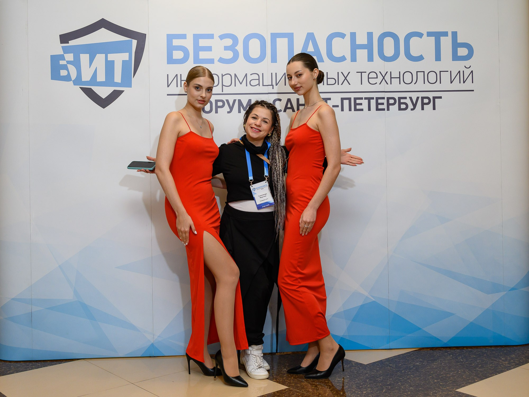 Репортажная фотосъемка конференции. Фотограф | Рустам Загидуллин | Санкт-Петербург