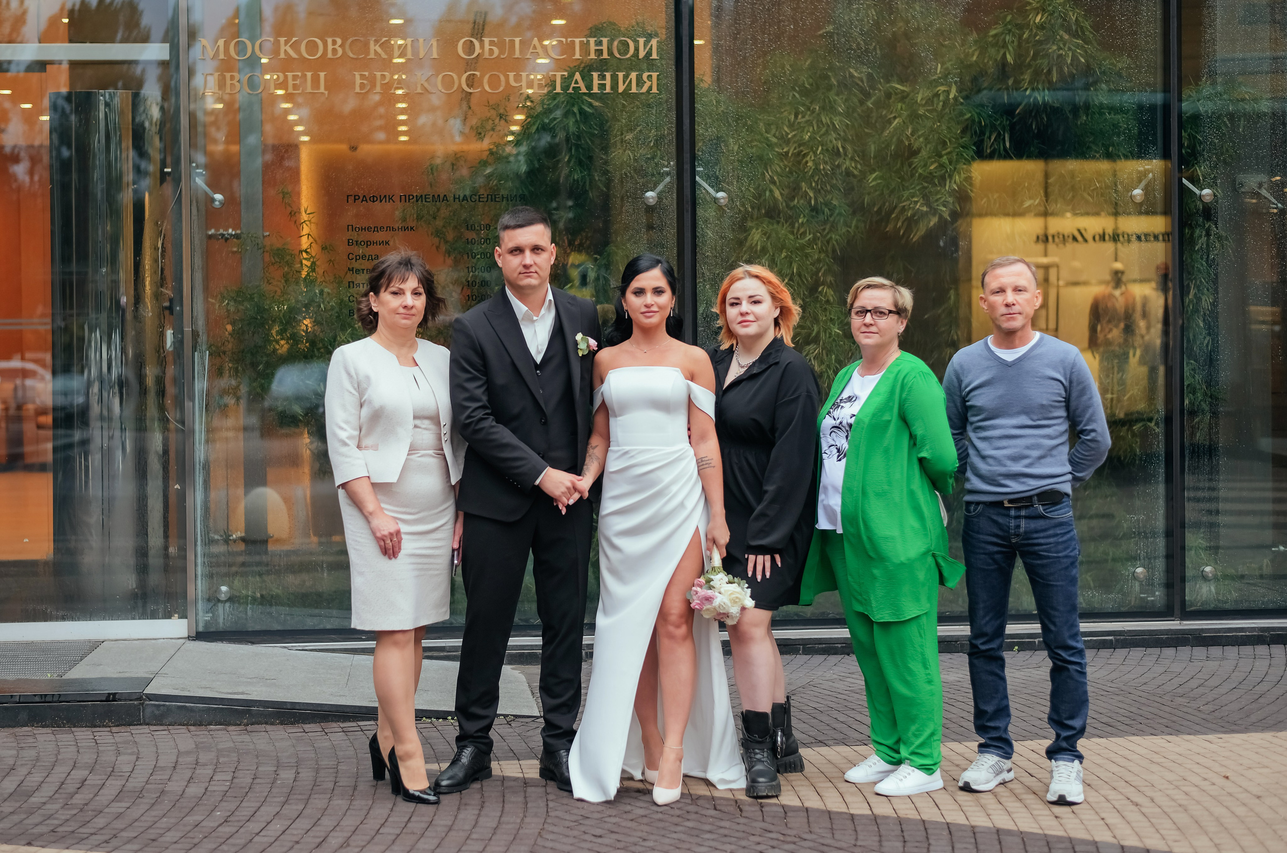 Дмитрий и Анастасия. Фотограф Подольск