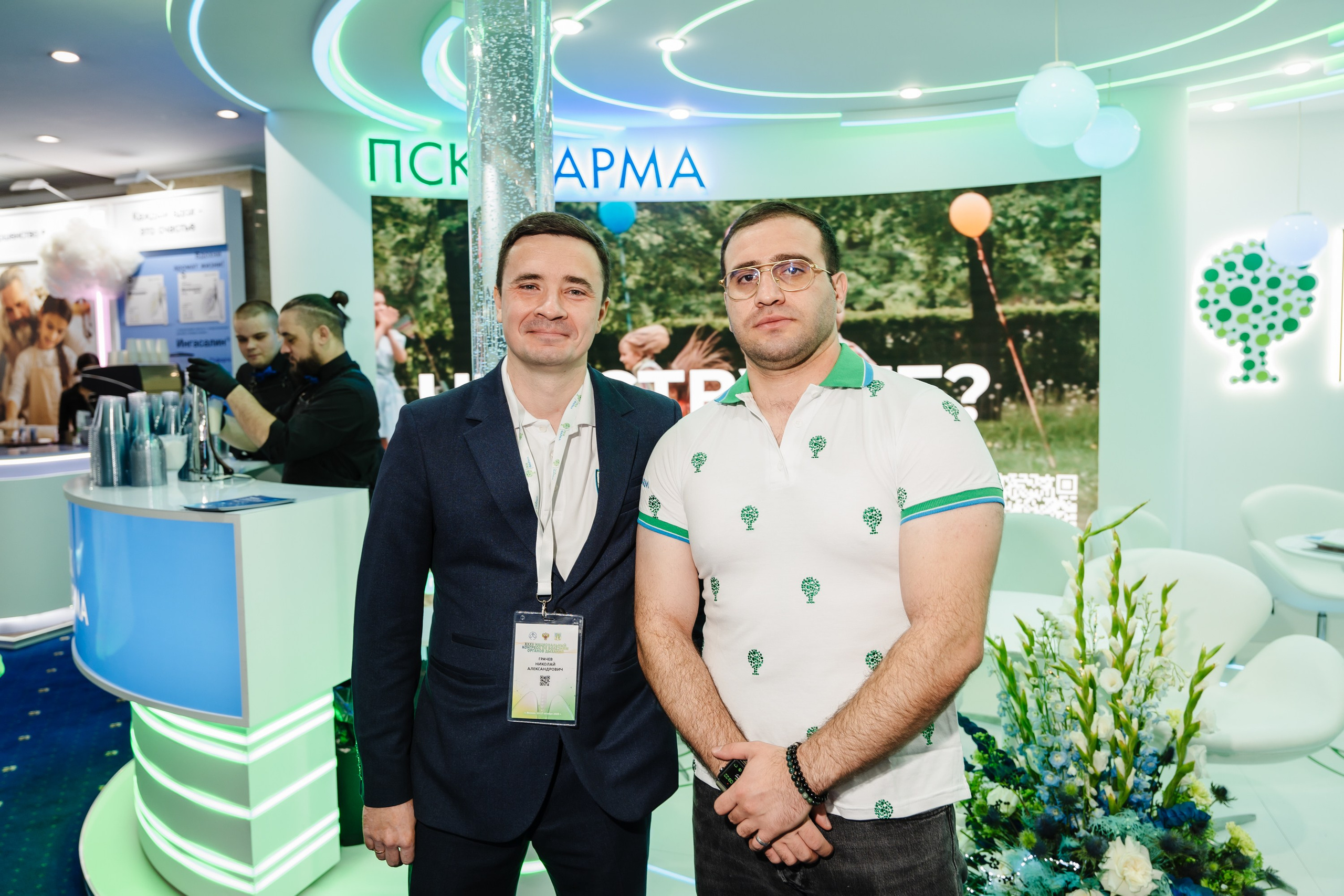 Конгресс. Фотограф | Анна Закандырина| Москва