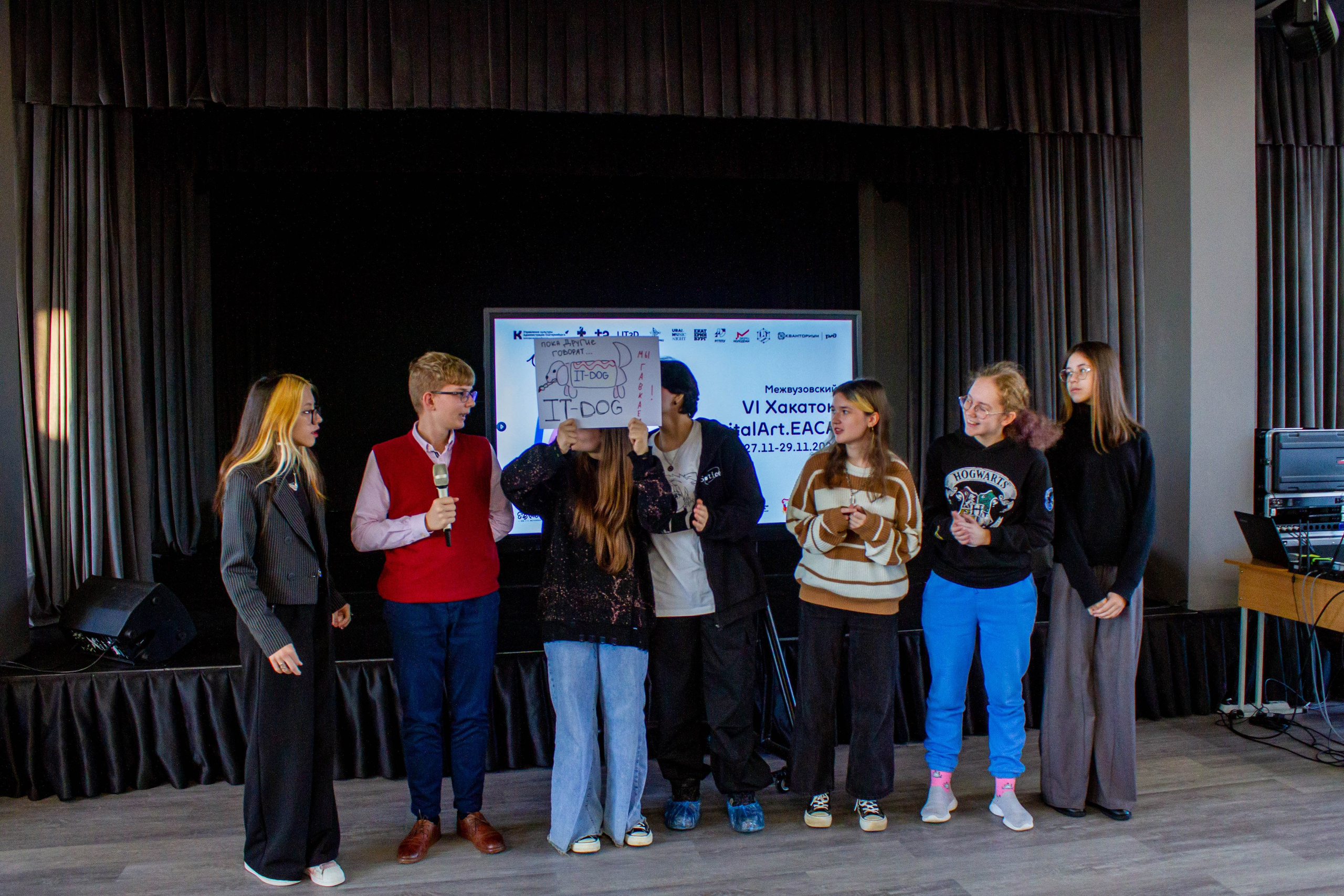 VI Межвузовский Хакатон DigitalArt.EACA