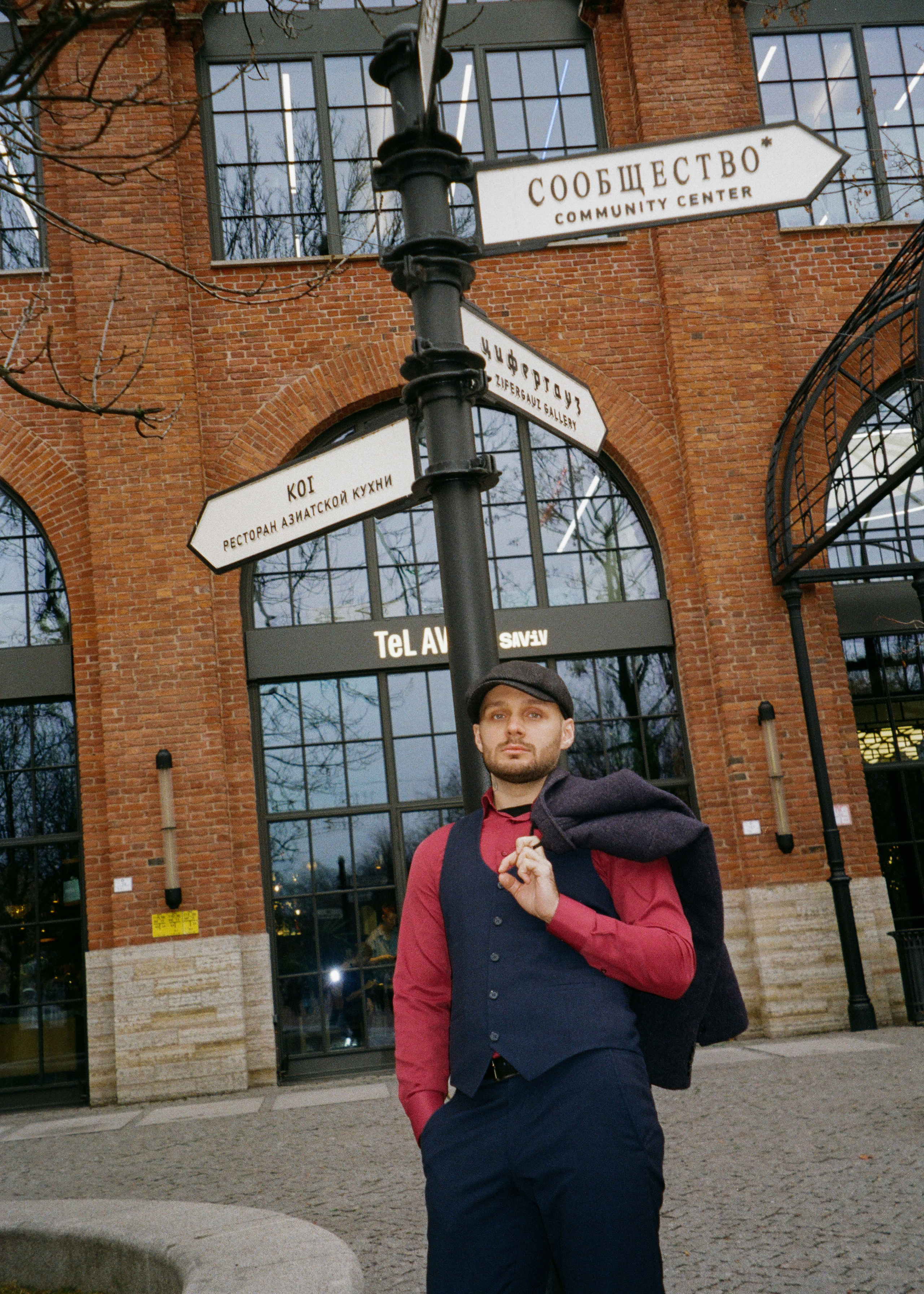 Peaky Blinders. Onasvami