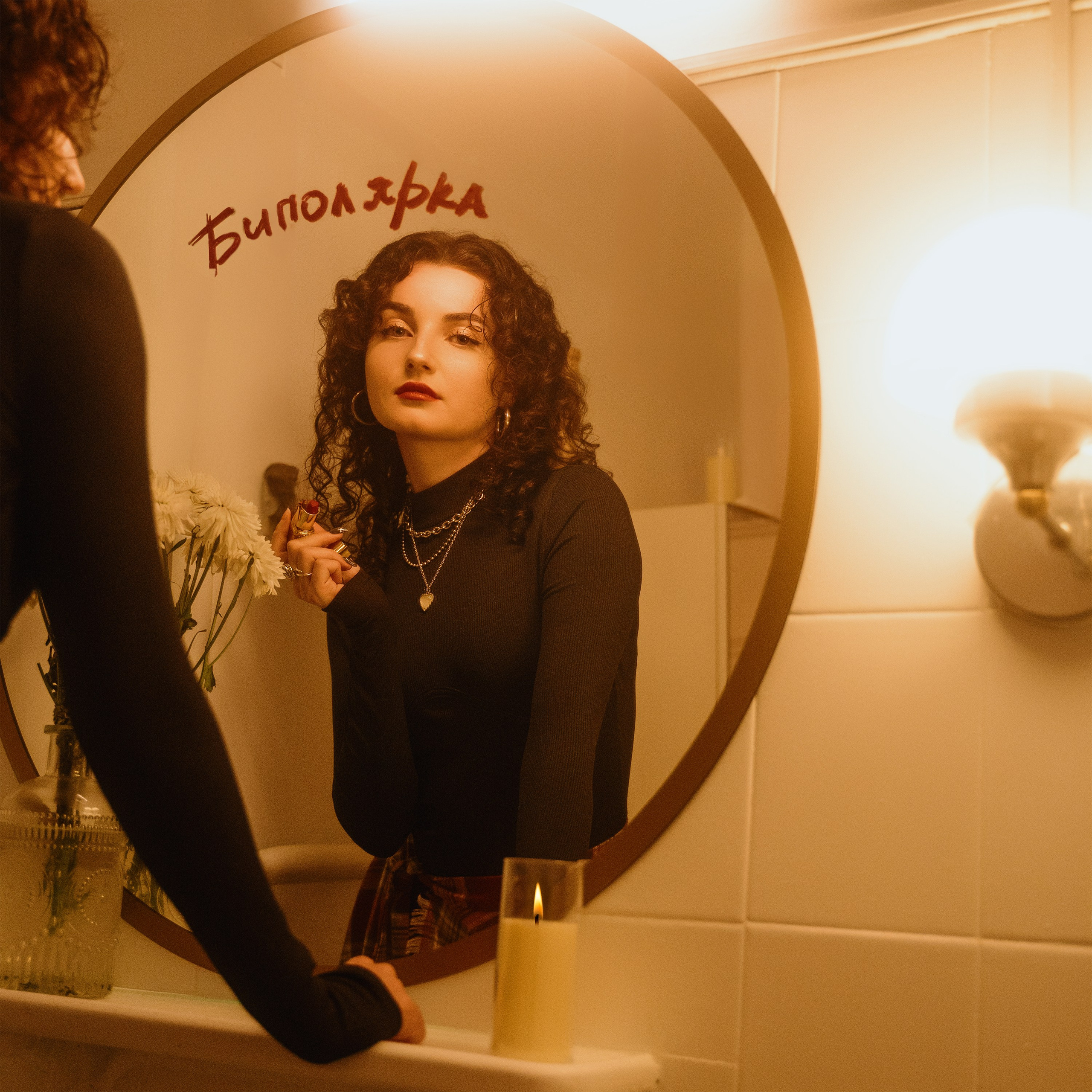 Кучер — Биполярка. Коммерческий фотограф Иван Рыбаков