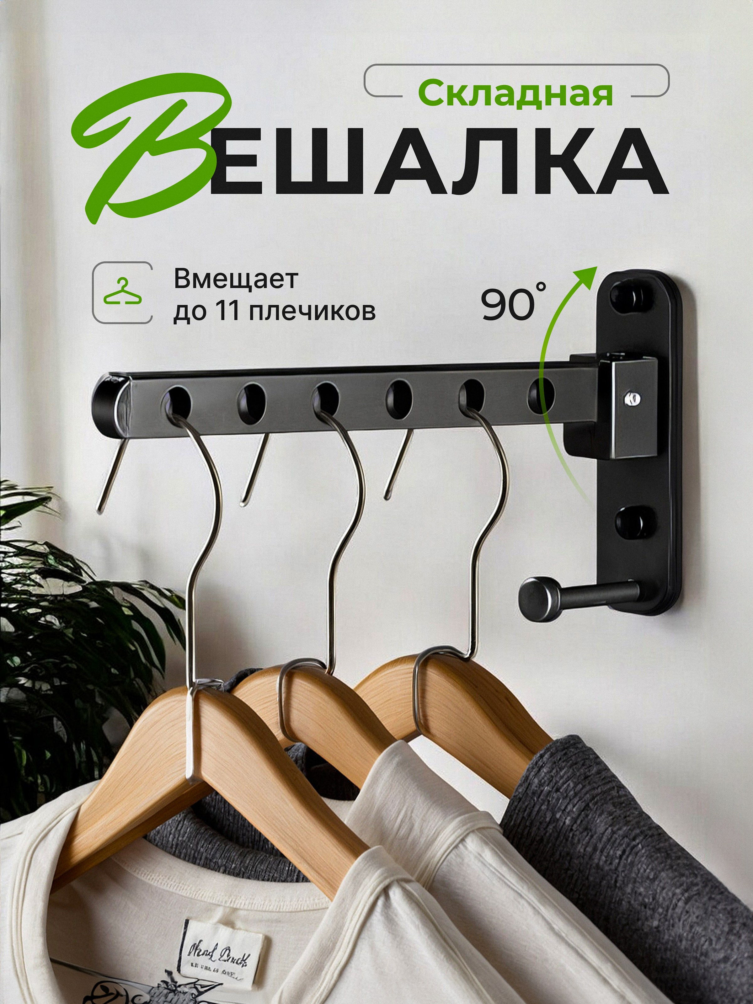 Декор и товары для дома