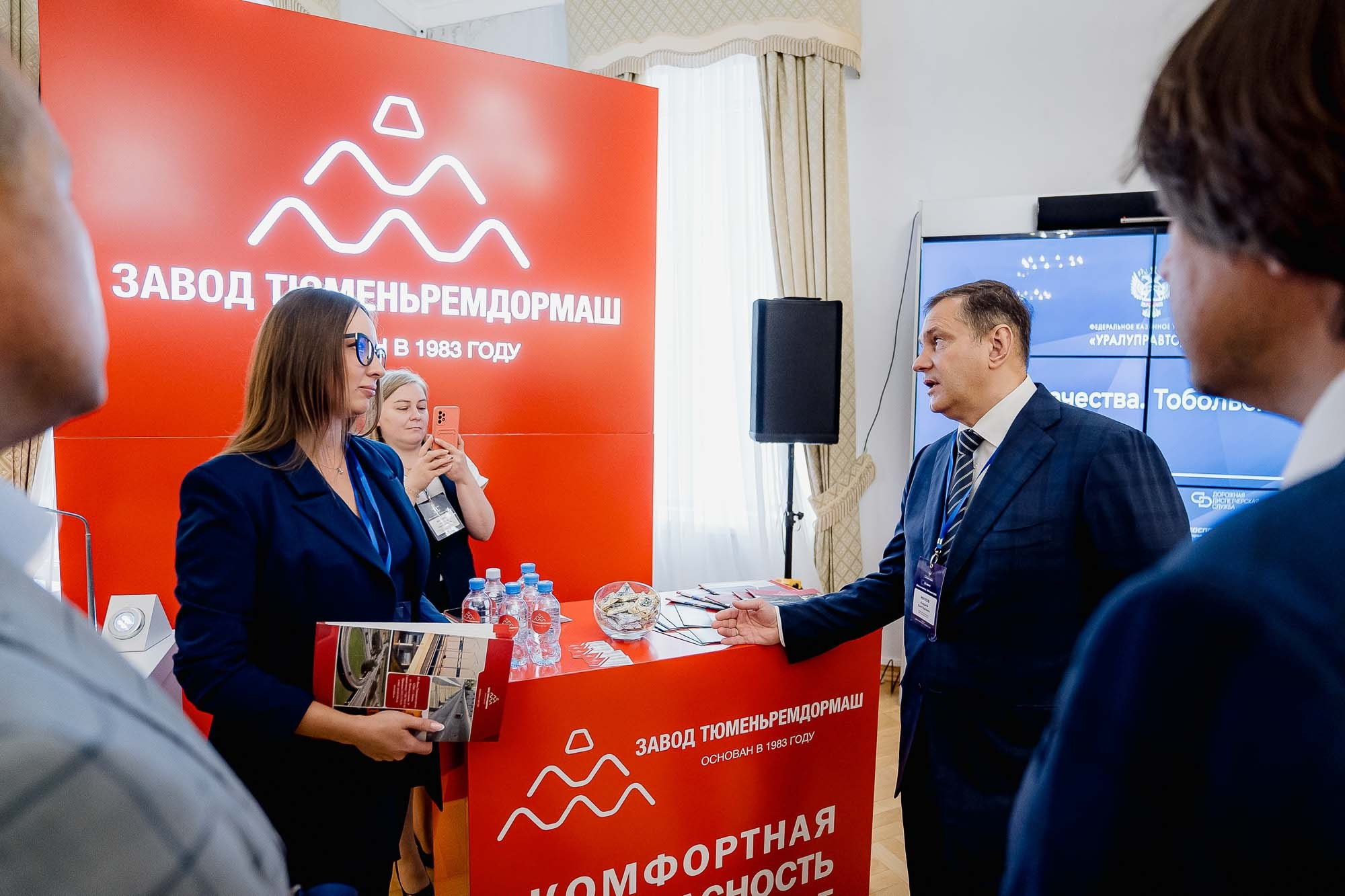 День качества 2024. Тобольск. Сергей Кошкин. Репортажная и ивент-фотография в Сургуте