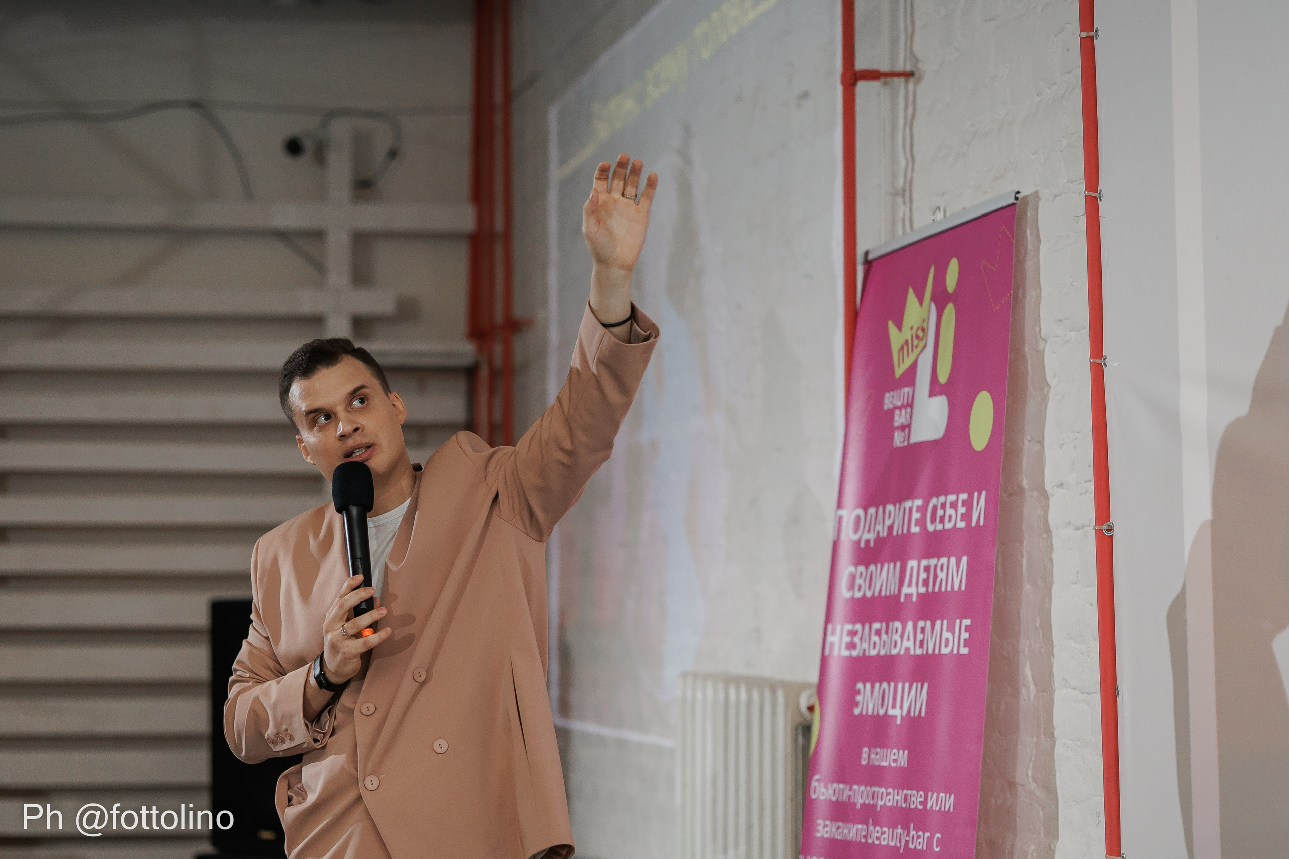 Деловые мероприятия