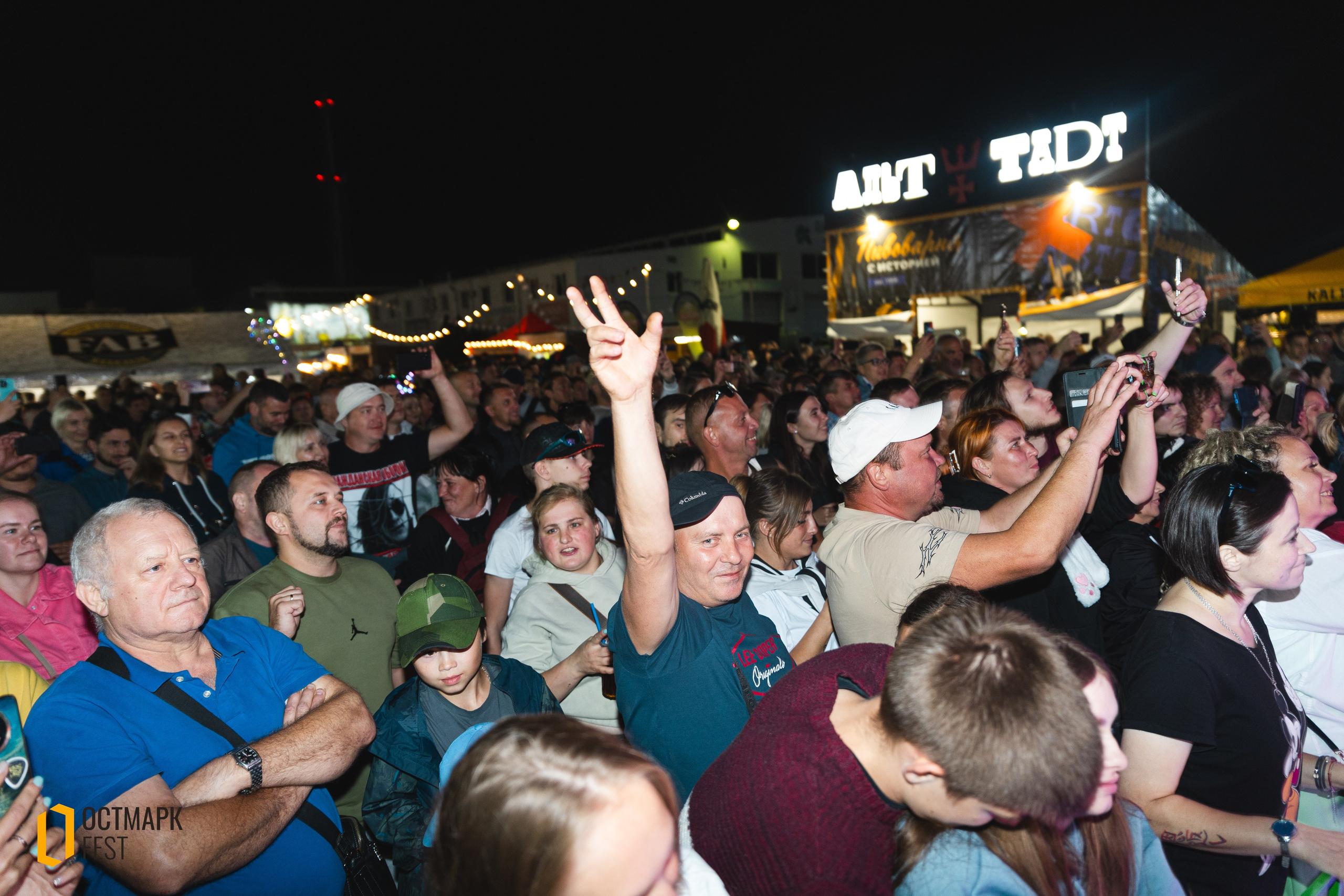ОСТМАРК FEST 2024. KRIS KRUPINNIKOVA