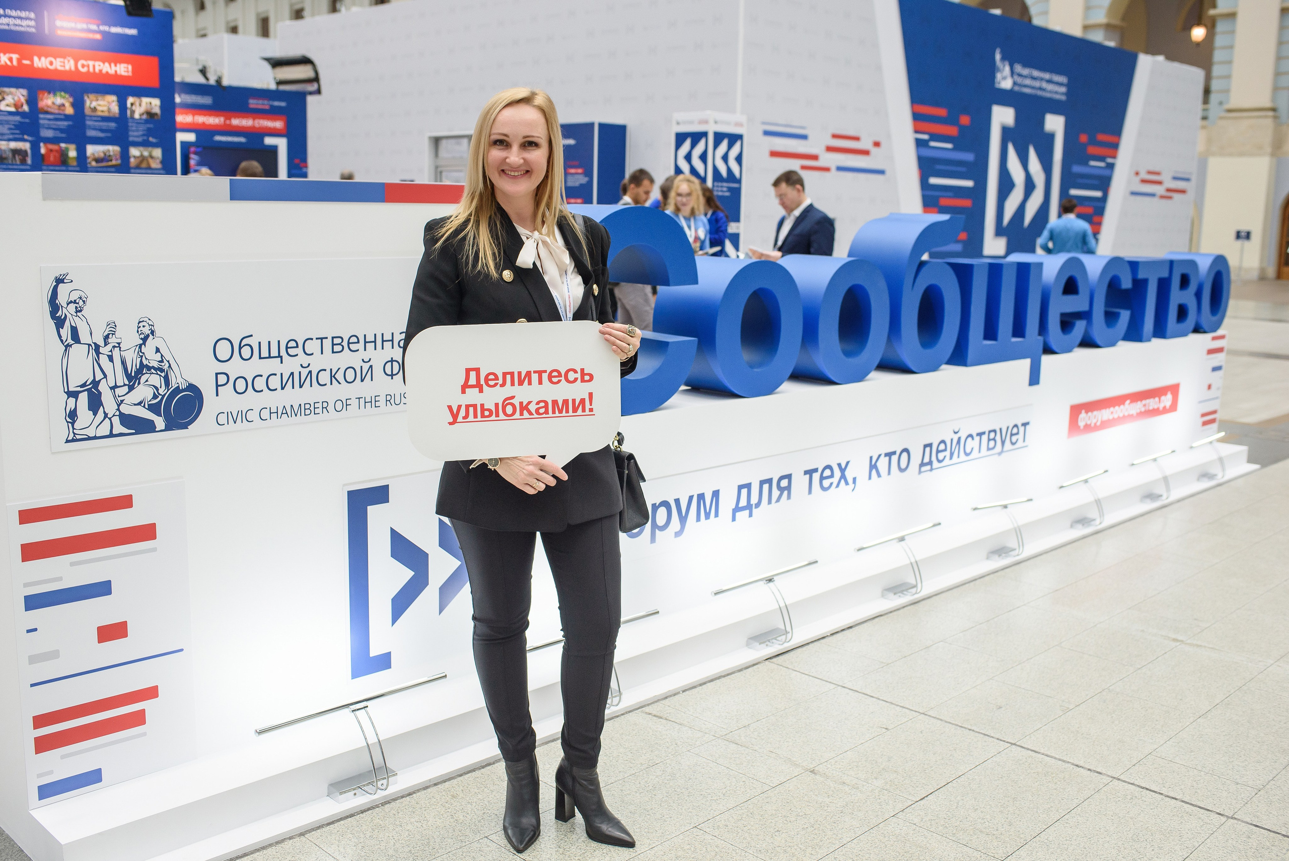 Форумы и Конференции. Алексей Мигачёв фотограф и видеооператор в Москве