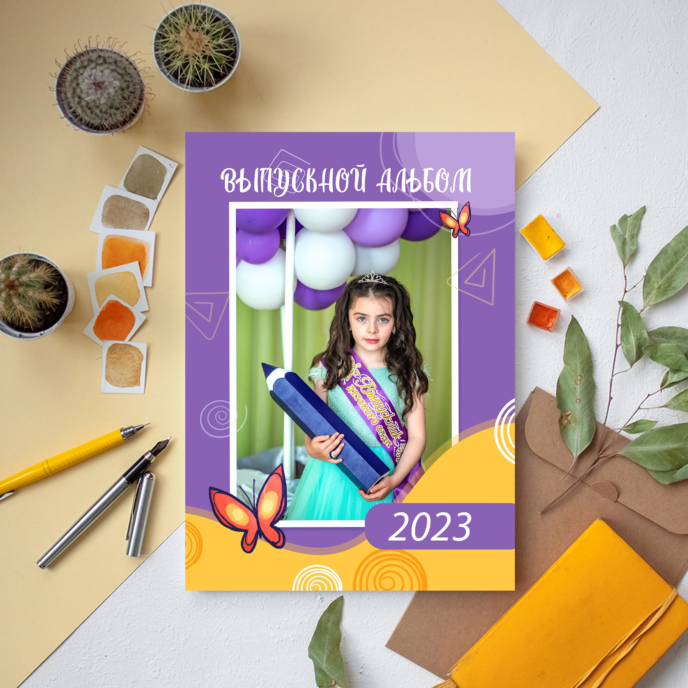 Планшет. Выпускные альбомы в Крыму