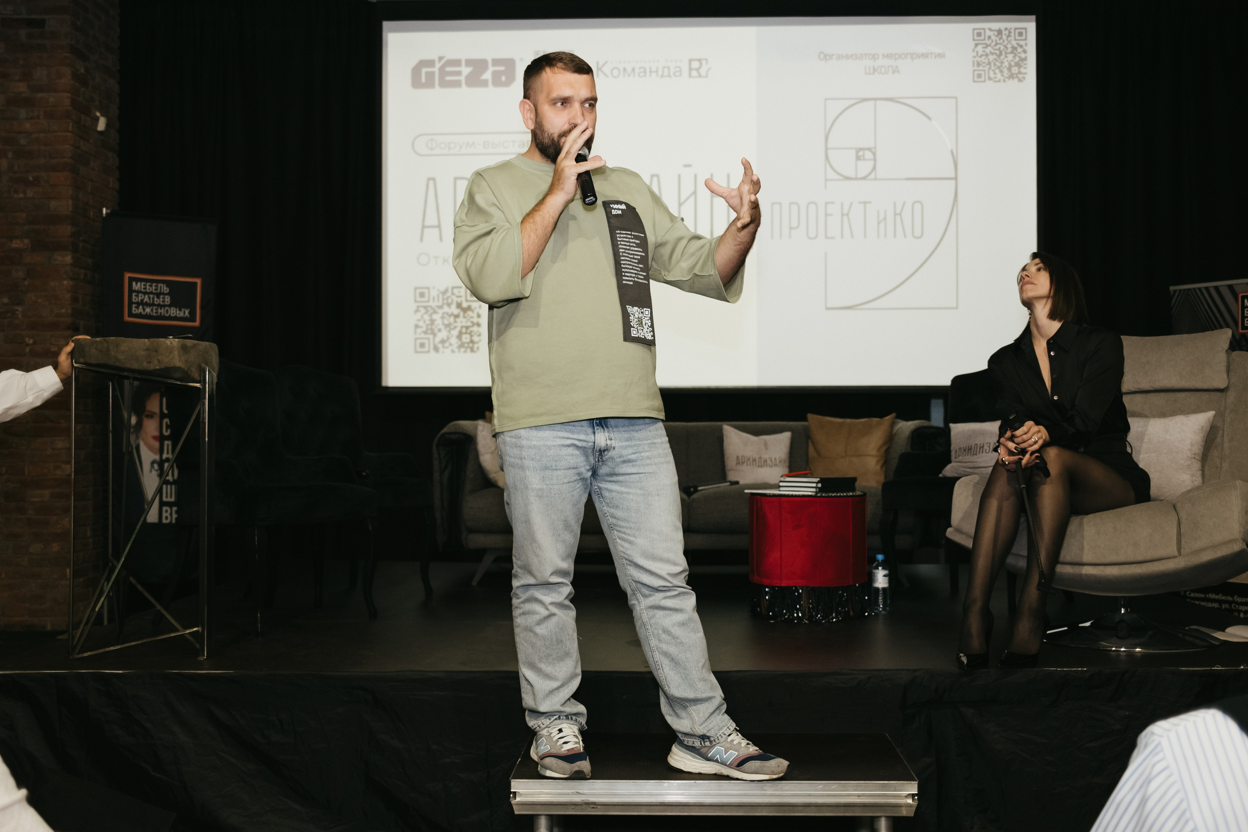 Форум-выставка АРХИДИЗАЙН. Свадебный и репортажной фотограф Денис Ожигин в Краснодаре и Краснодарском крае