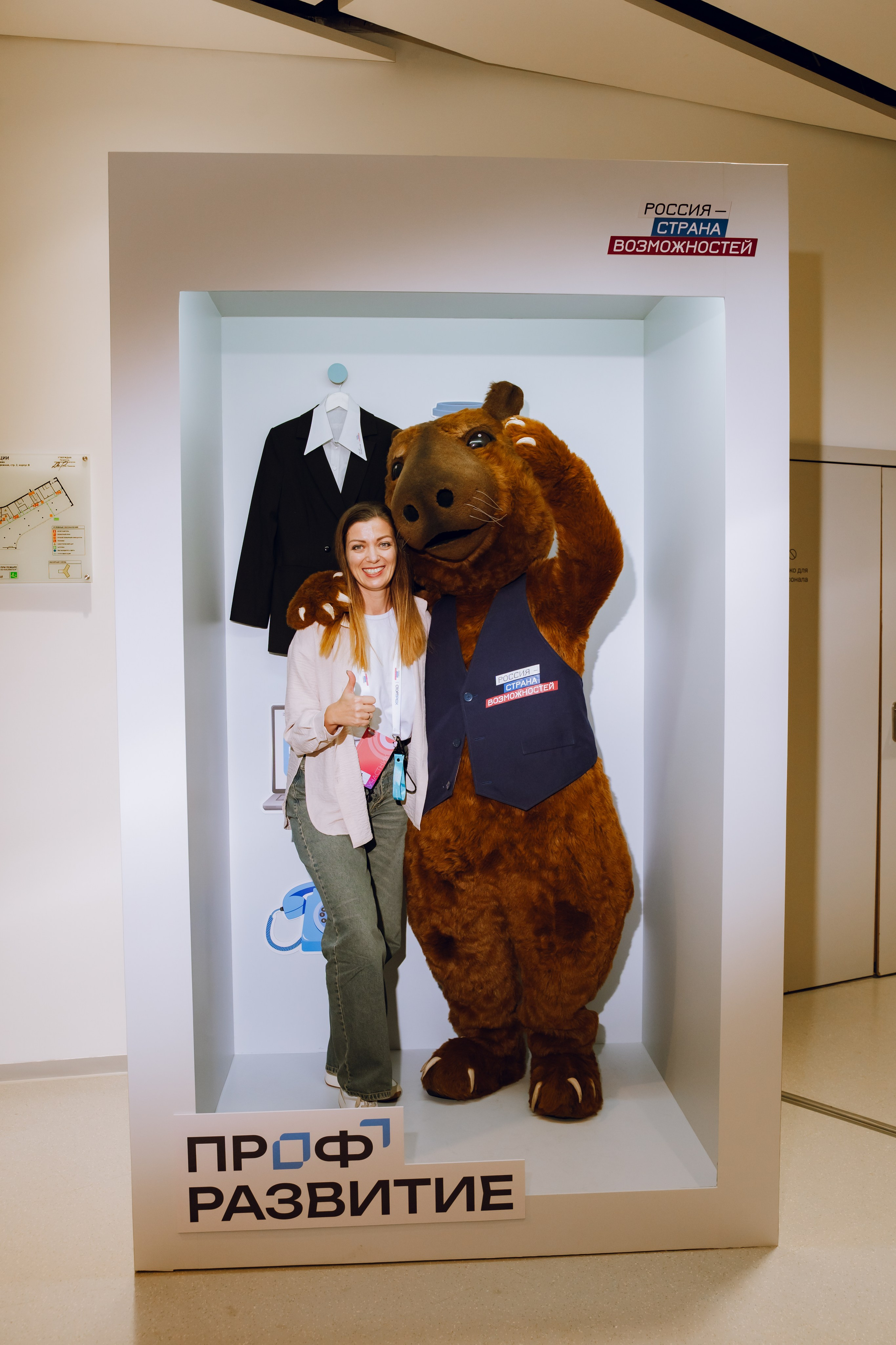 Профразвитие 2 декабря. Фотограф Надежда Погребняк | Рязань | Москва