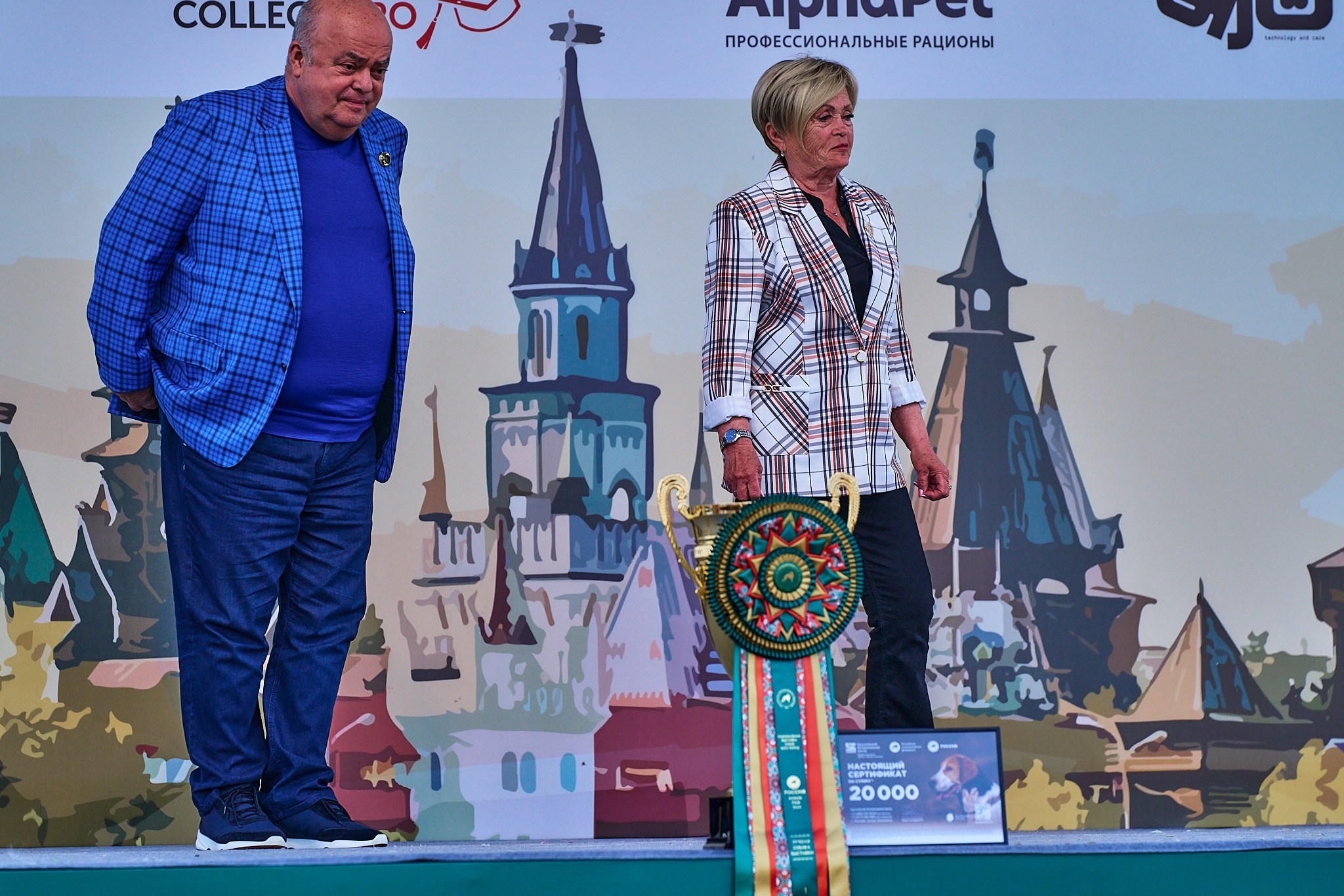 08.06.2024 «РОССИЯ. КУБОК РКФ 2024»