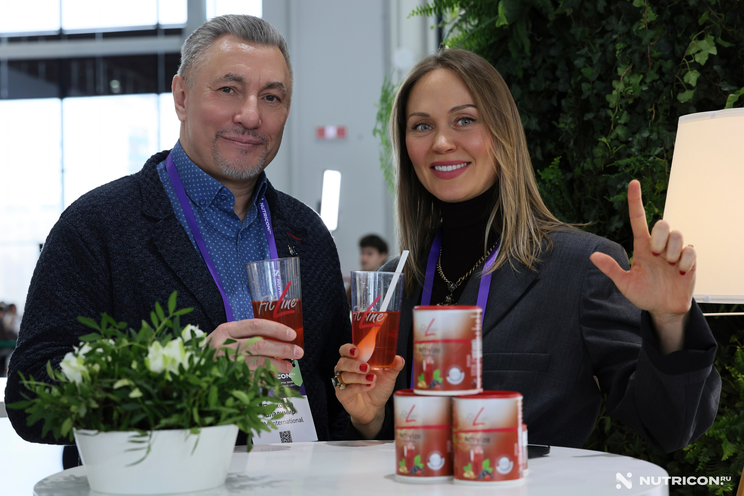 Конференция Nutricon. Главная