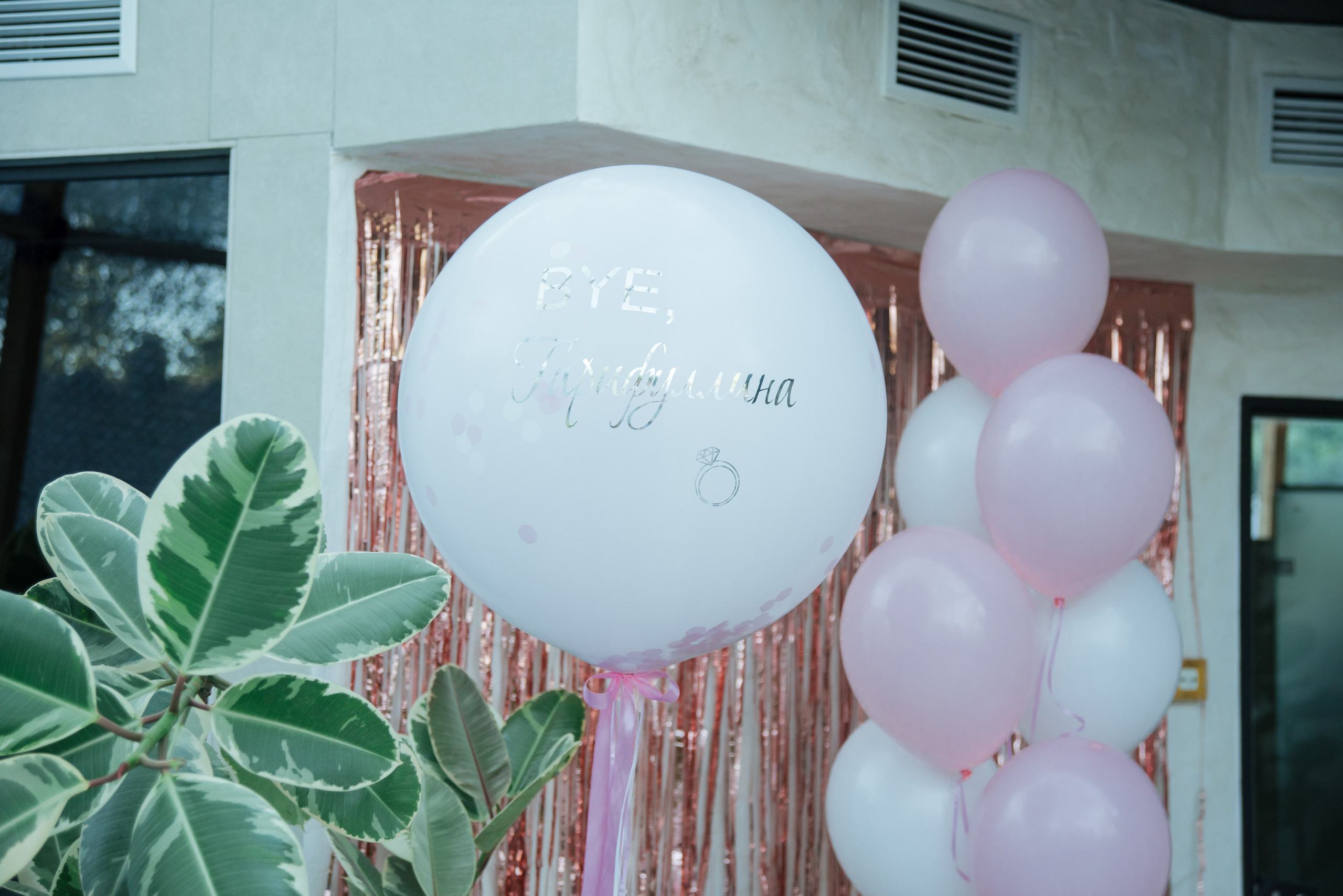 Девичник Ралины. Фотограф Екатерина Шереметова Ижевск Сарапул Воткинск