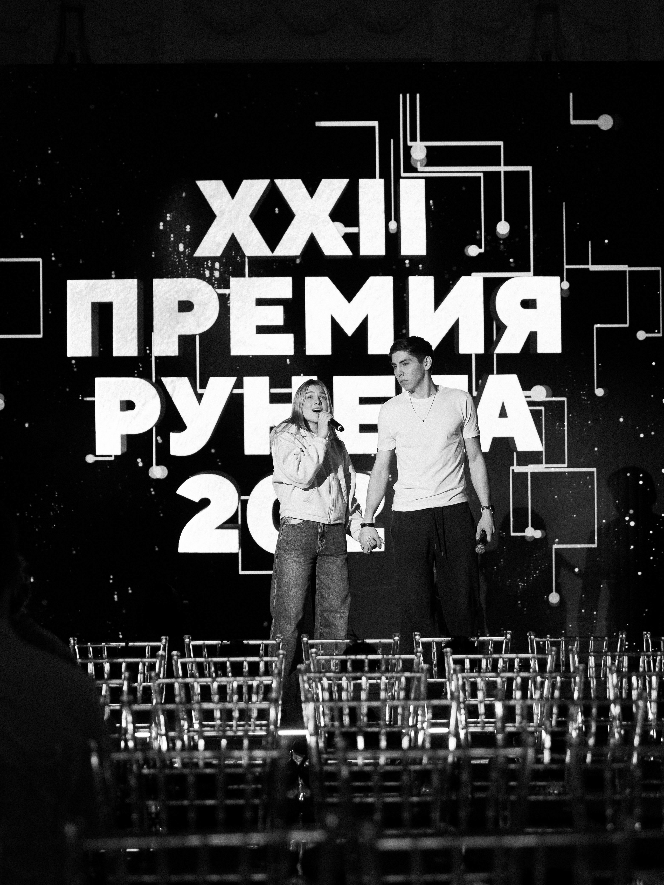 Бэкстейдж Премия Рунет 2025. NesterovaMaria.ru