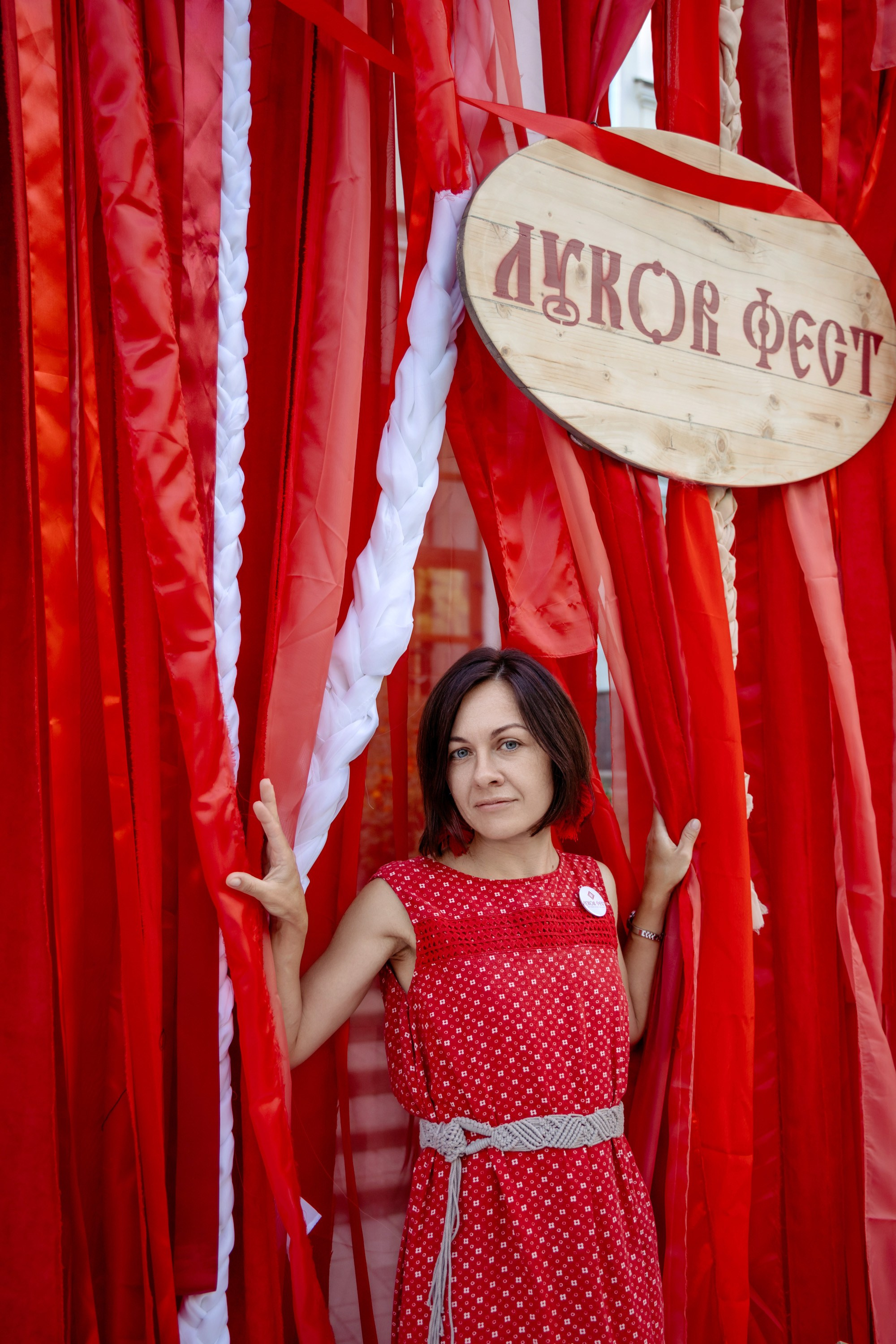 Фестиваль смоленской кухни ЛУКОВ ФЕСТ 2025. Главная