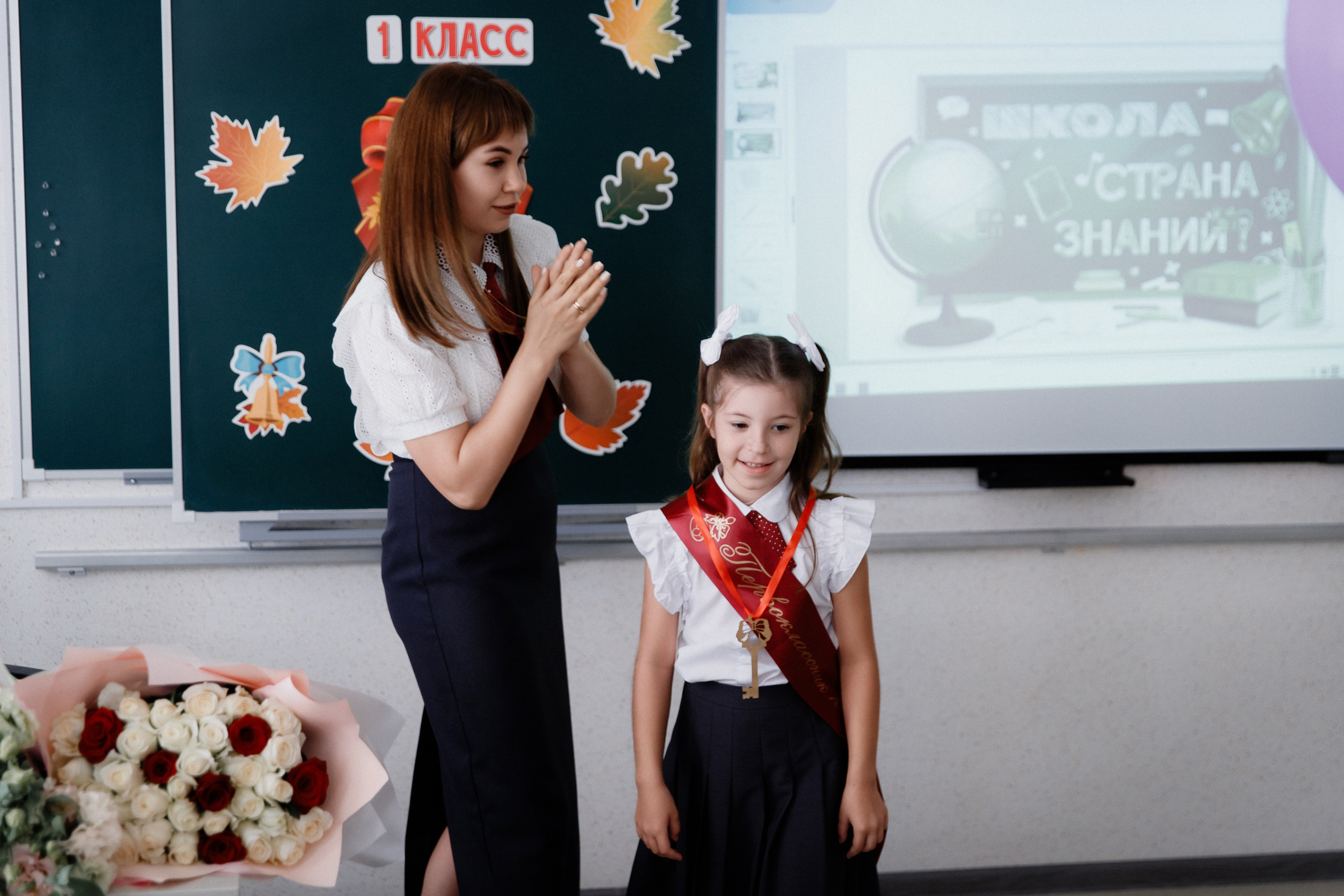 1 класс 11 школа. Выпускные альбомы Натальи Бутко: Новороссийск, Анапа, Геленджик