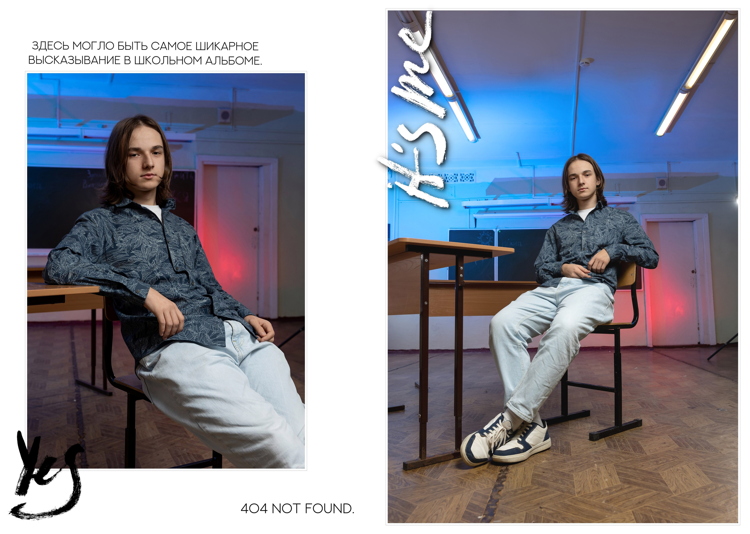 Портрет школьника для Выпускного Альбома, Владивосток, Идея для групповой фотографии, групповой снимок. школьная, фотосессия, выпускной, альбом, владивосток, приморский, край, современные, выпускные, альбомы, дальний, восток, портрет, школа, фотосессия, девушка, парень, ученик, школьник, фотограф