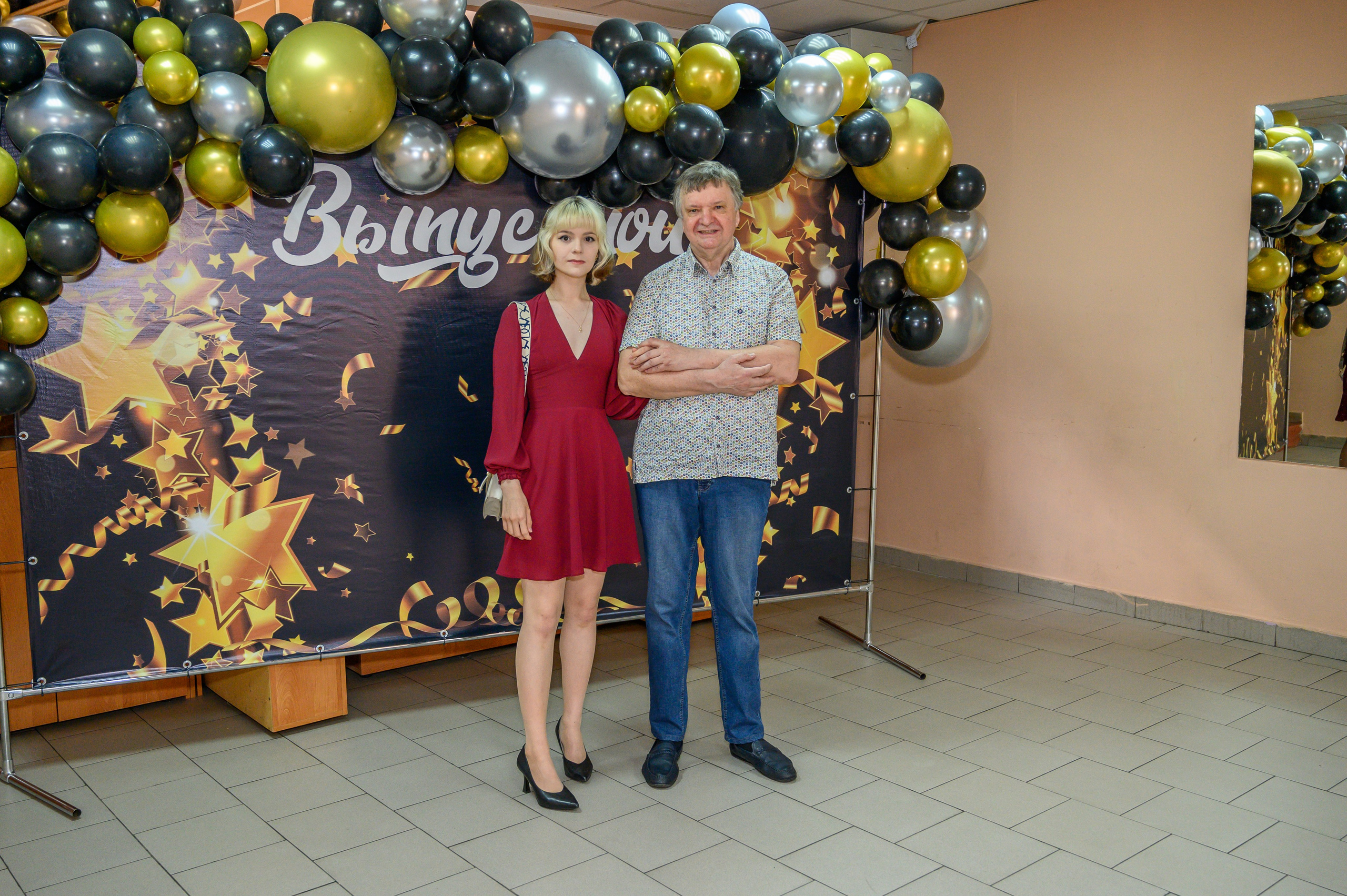 Выпускной 2023