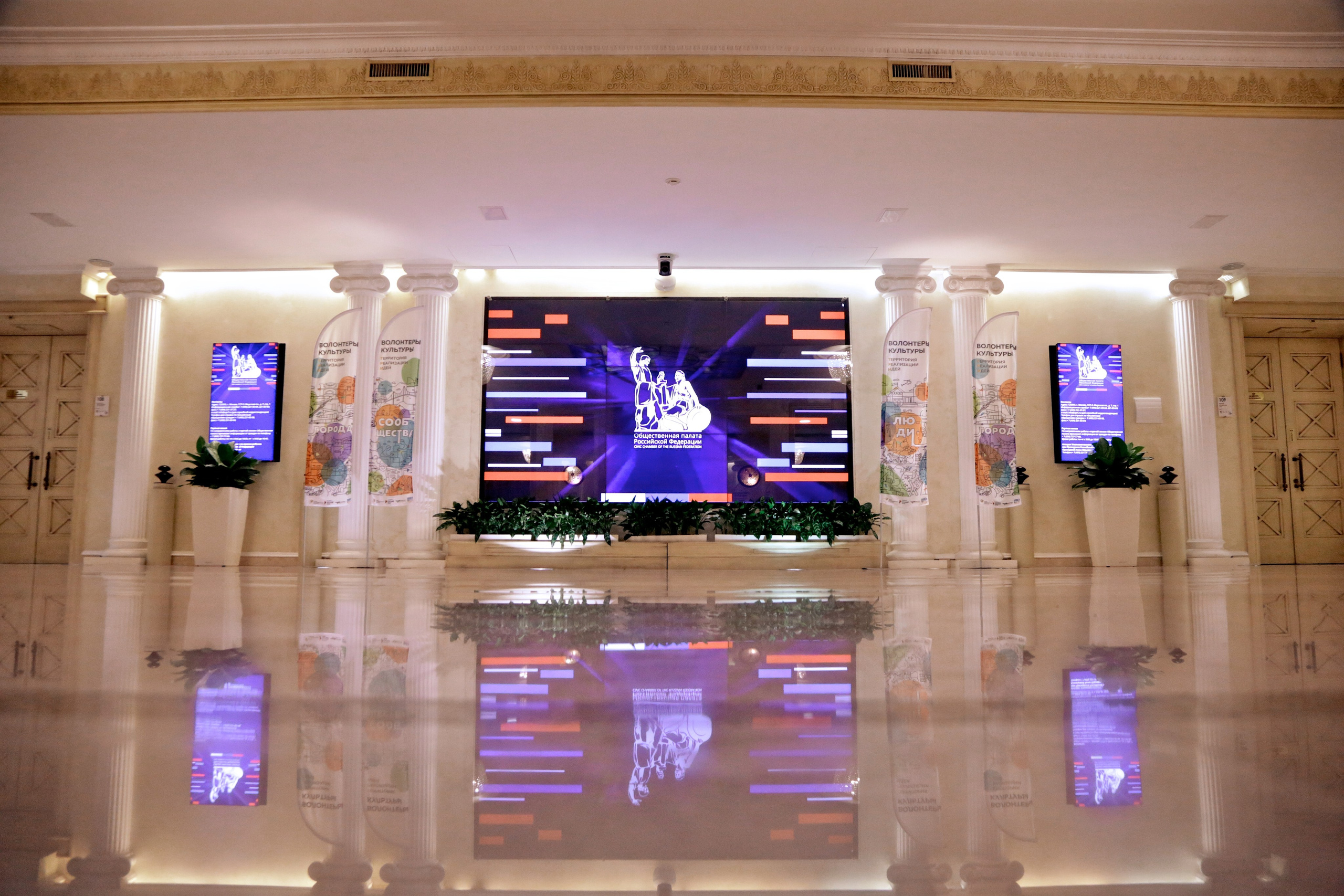 Совет Федерации. Волонтёры Культуры. Семейный и портретный фотограф, Москва, Калуга. Анастасия Андрексон