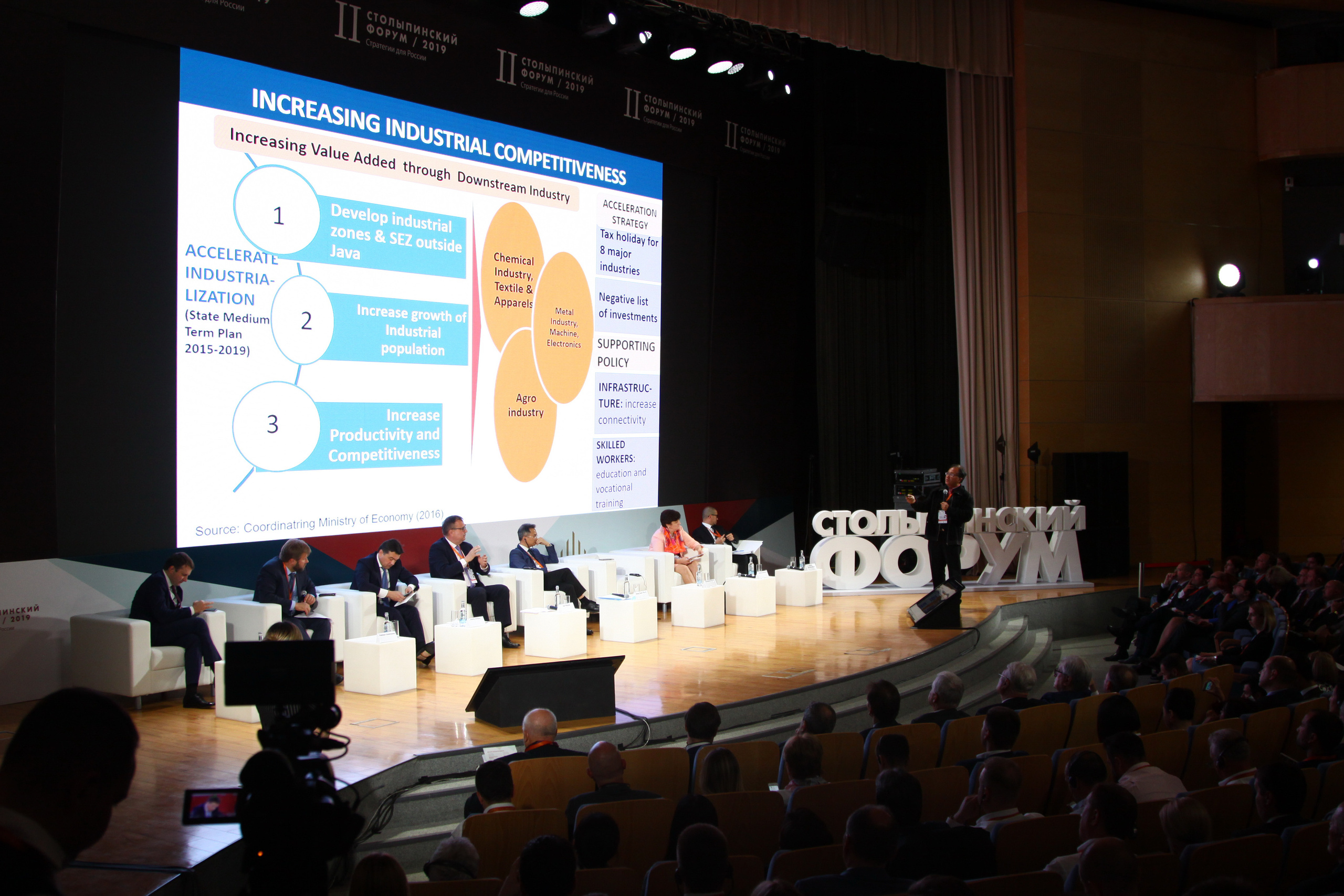 Stolypin' forum. Фотограф Ulumberg Arslan