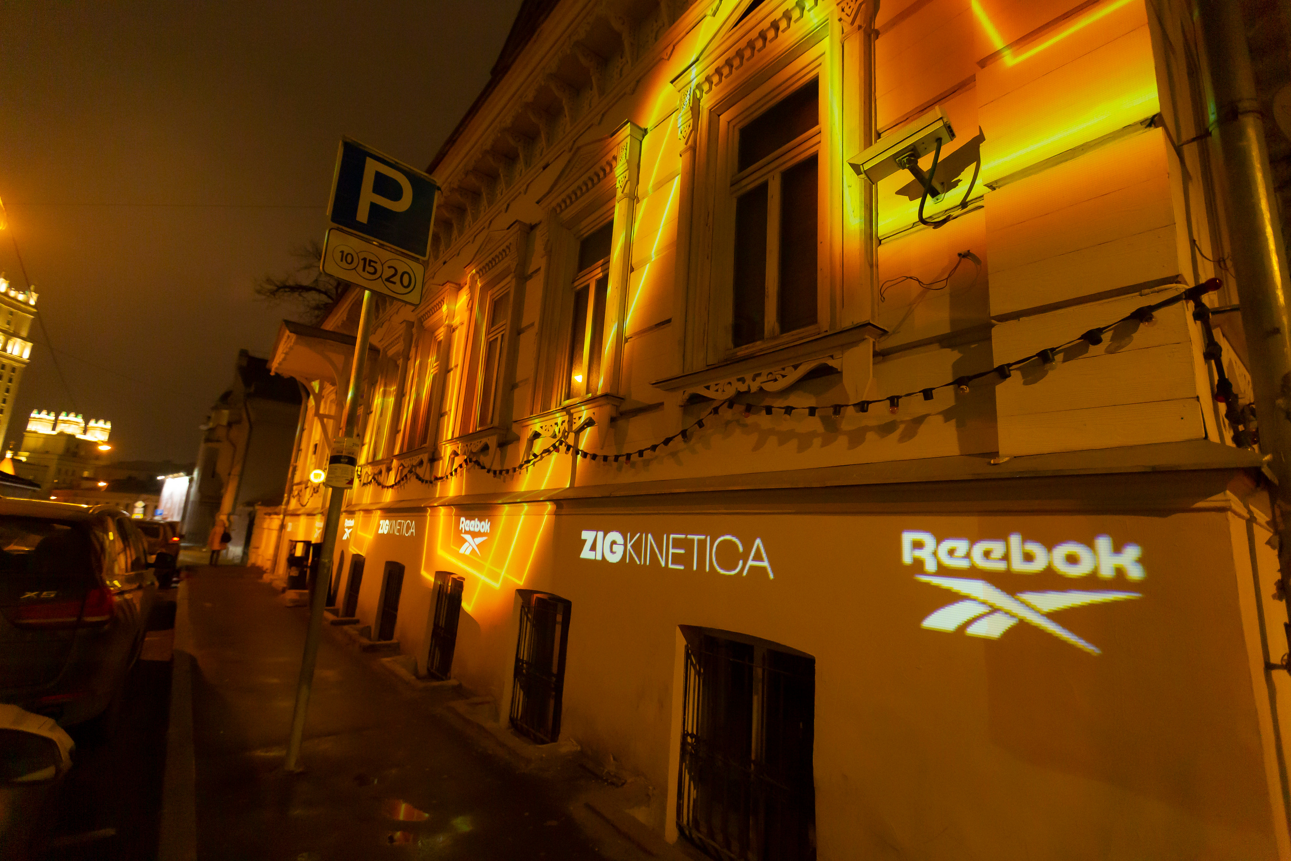 Reebok ZIG Kinetica. Фотограф Ulumberg Arslan