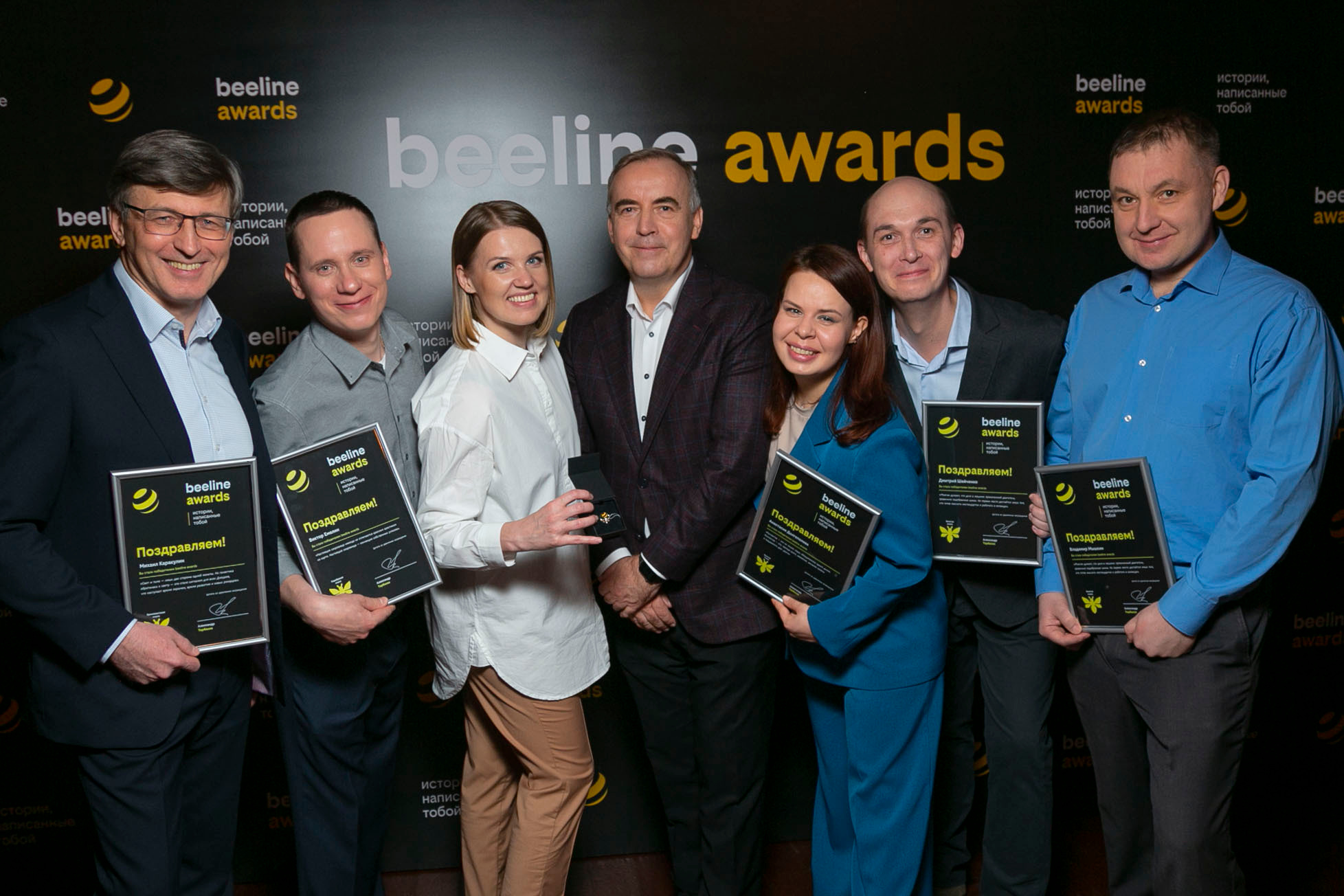 Beeline Award 2022. Фотограф Ulumberg Arslan