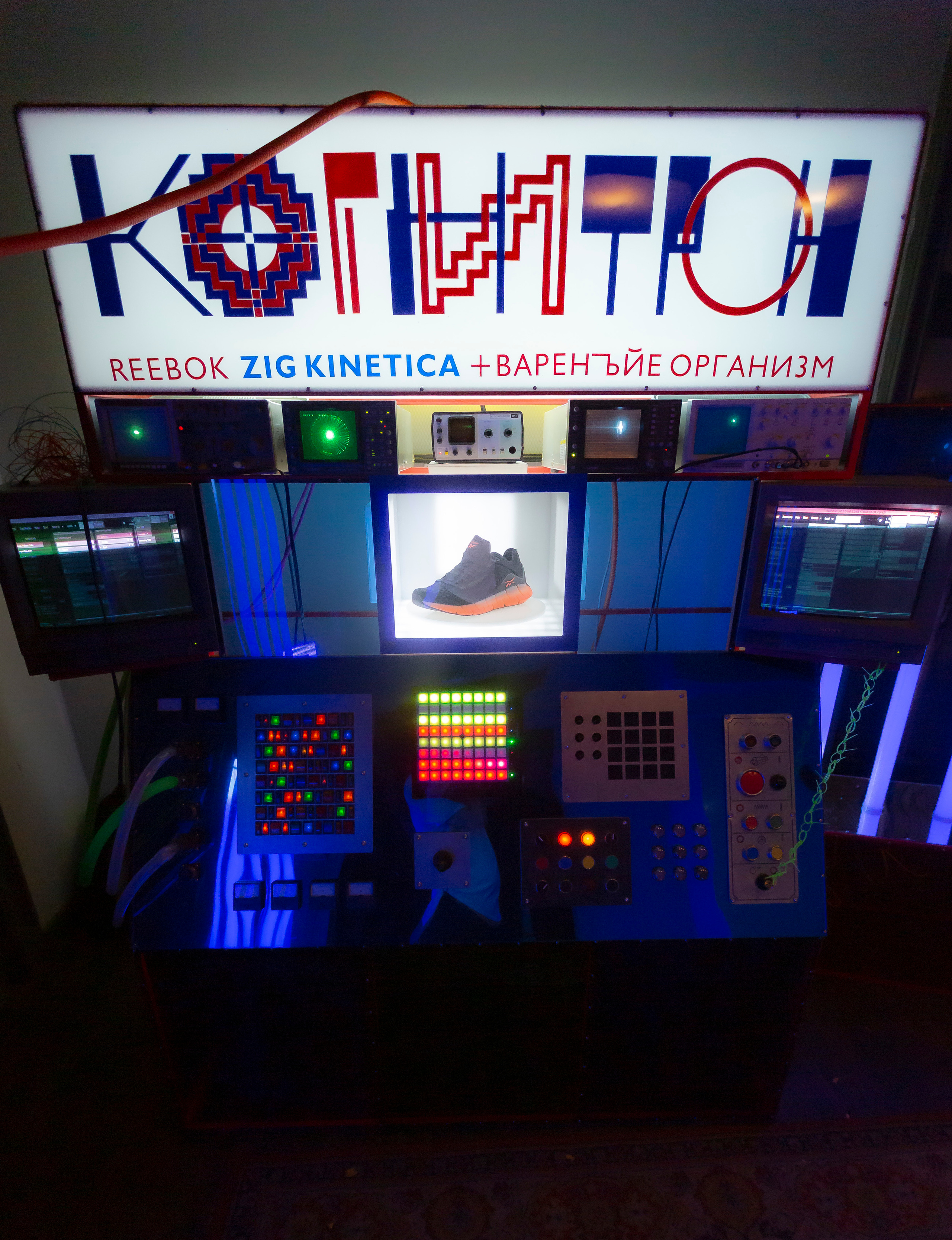 Reebok ZIG Kinetica. Фотограф Ulumberg Arslan