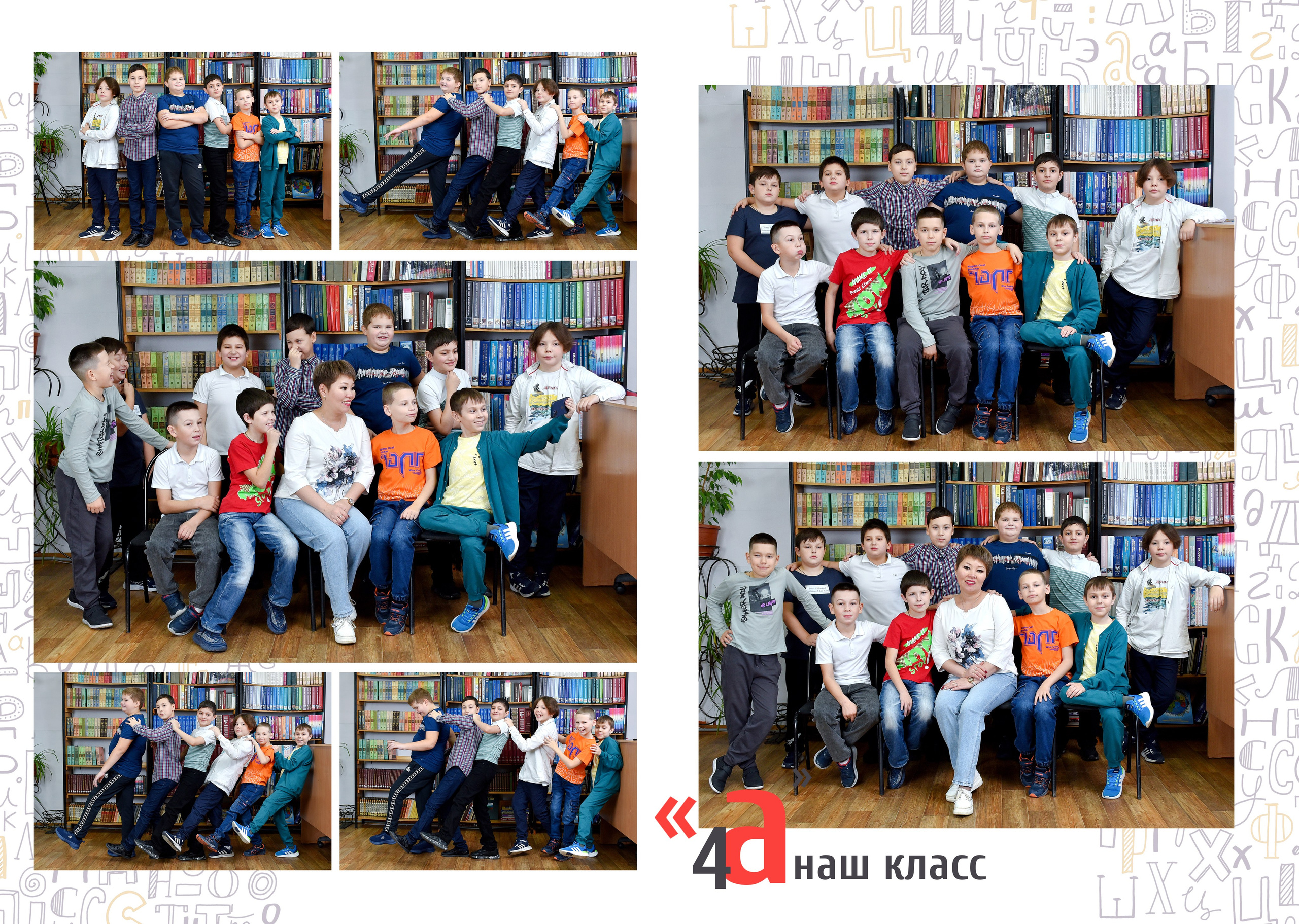 Альбомы для начальной школы. Школьный фотограф ЛАРИСА МАТВЕЕНКО