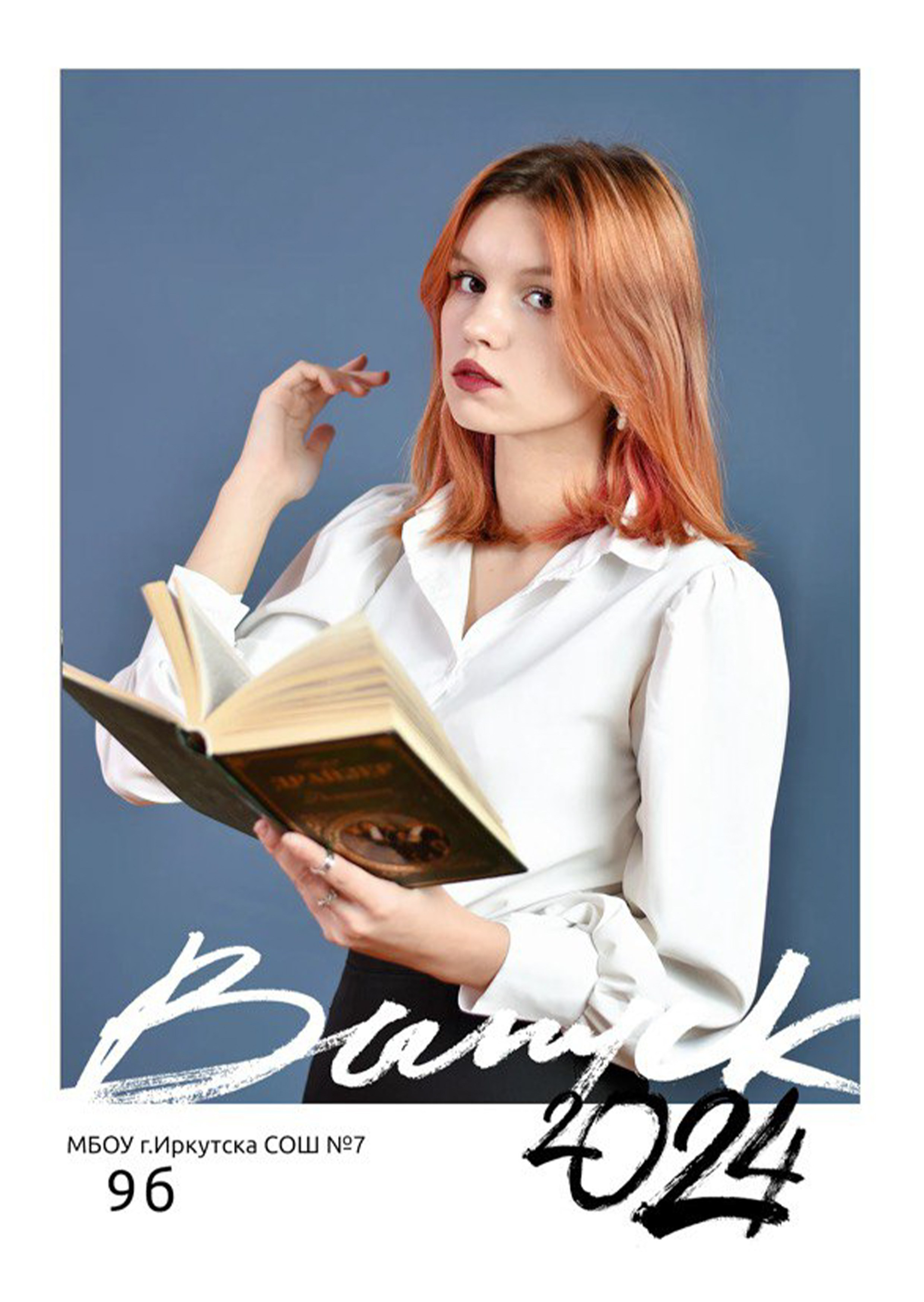 Альбомы для старшей школы. Школьный фотограф ЛАРИСА МАТВЕЕНКО