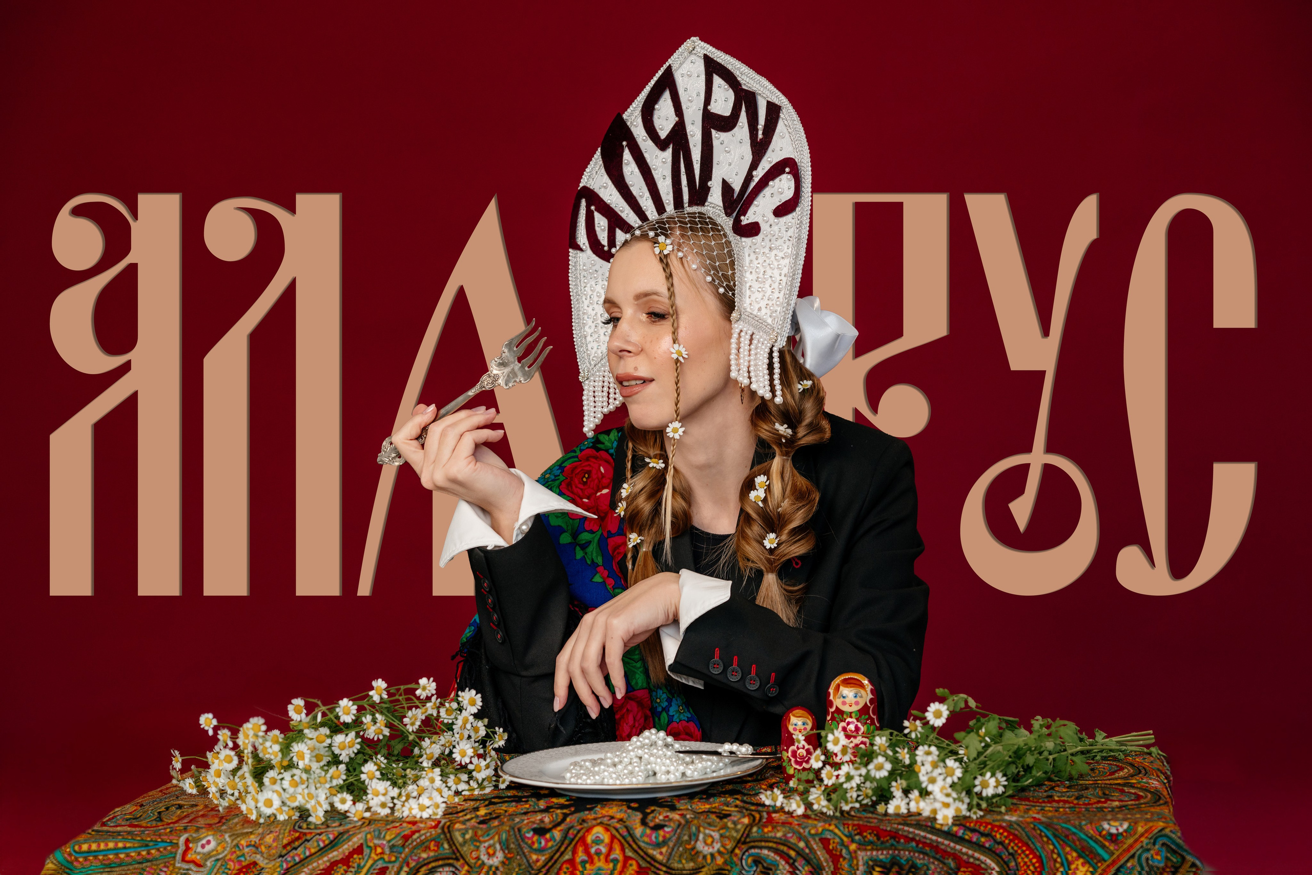 Мой культурный код. Съемка 1. Свадебный и семейный фотограф Надежда Соловьева