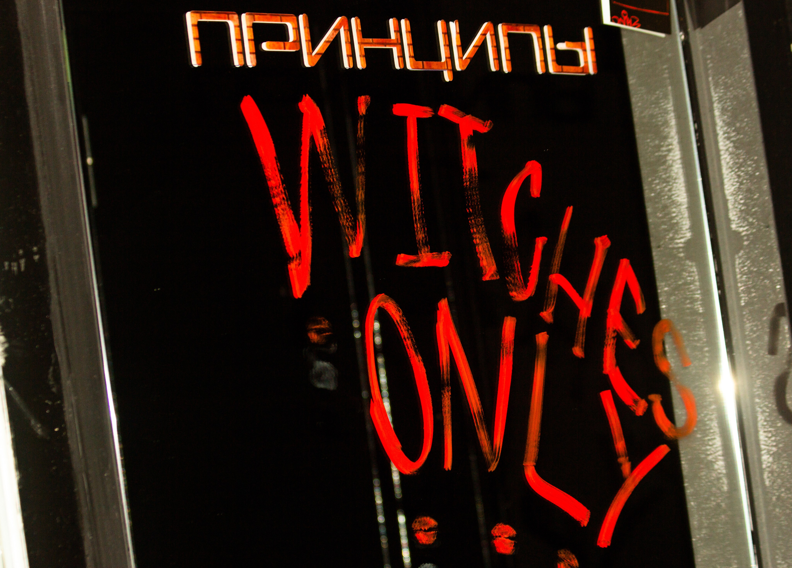 HALLOWEEN PARTY. Киношник — фотограф в Санкт-Петербурге и Калининграде