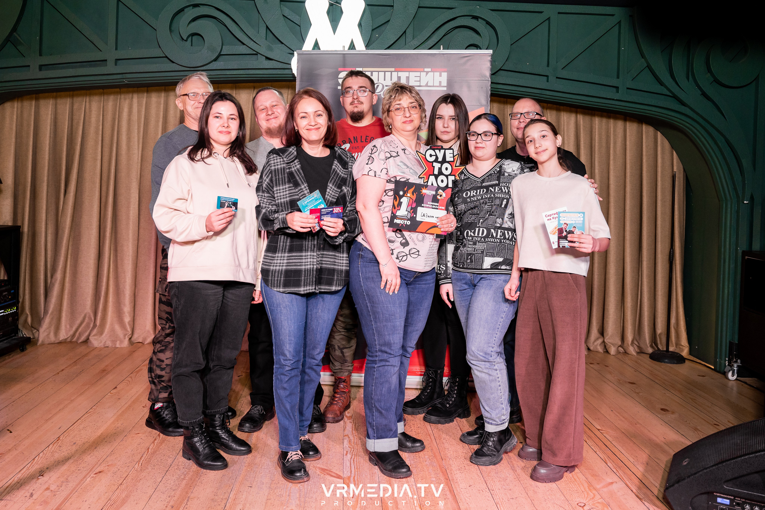 Эйнштейн party в ресторане «Мюнхен»