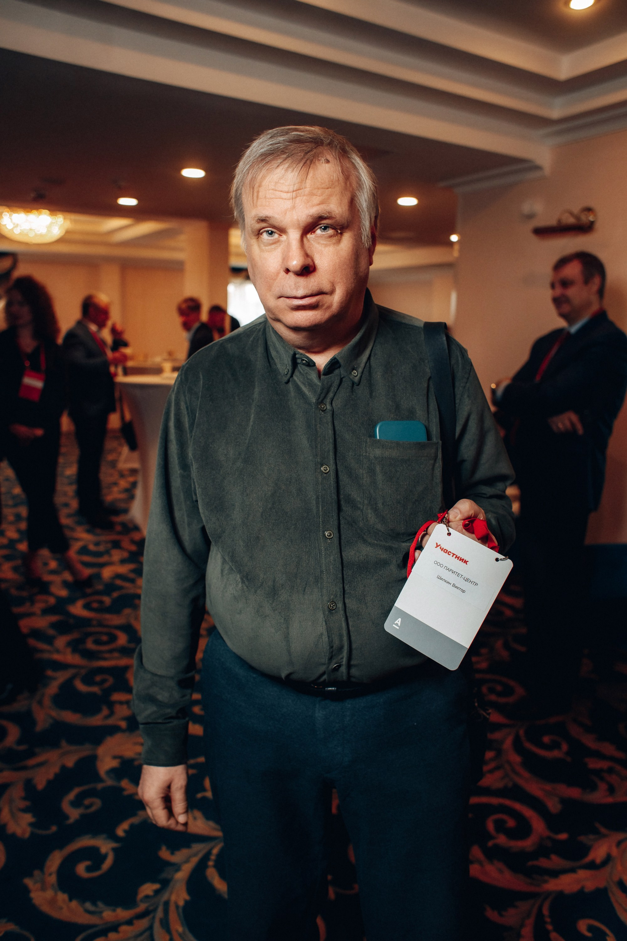 Конференция. Свадебный фотограф Дмитрий Воробьев Ярославль