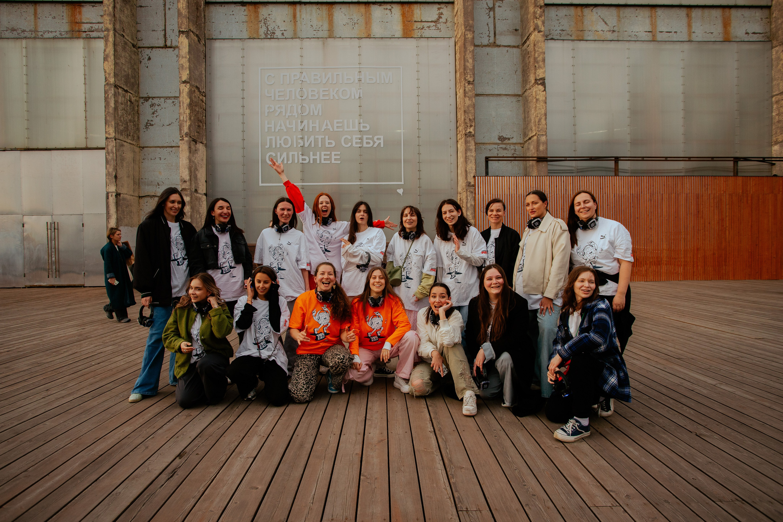 Я ТАНЦУЮ ПО СТРАНЕ. Портретный и репортажный фотограф Настя Куприянова