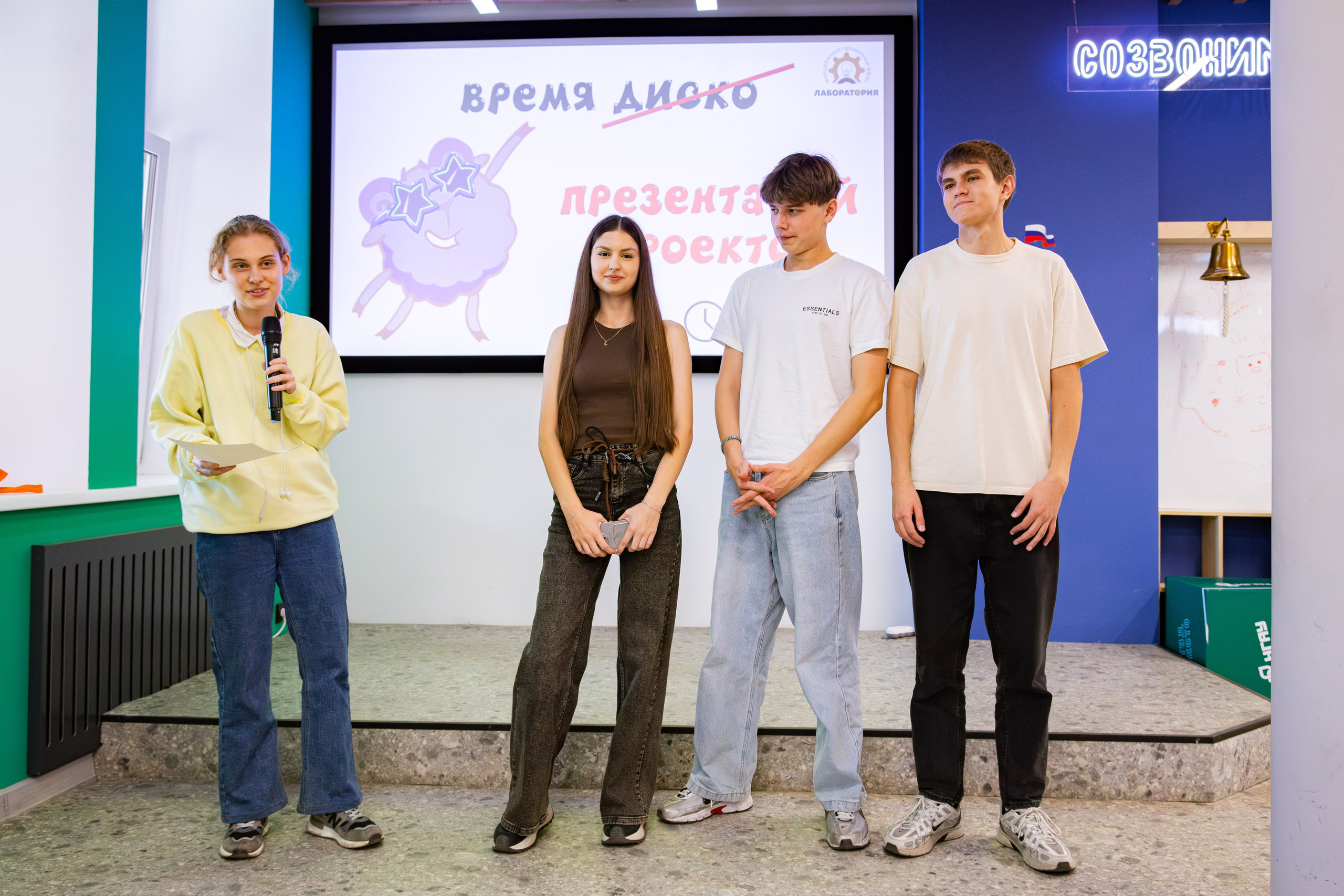 Проектный марафон «Идеи в действии». Главная
