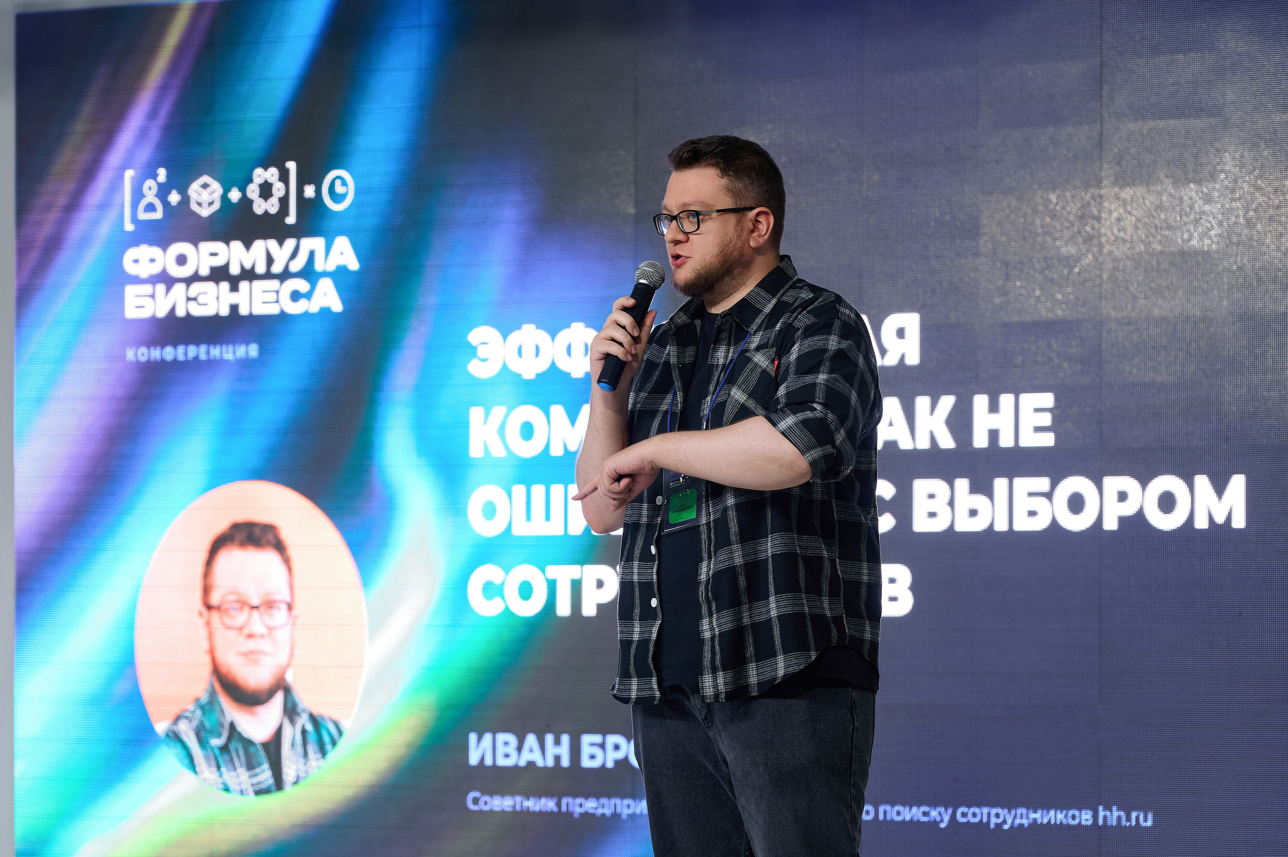 Формула бизнеса 2024. Фотограф Опыт Качество Скорость Горный Алтай Барнаул